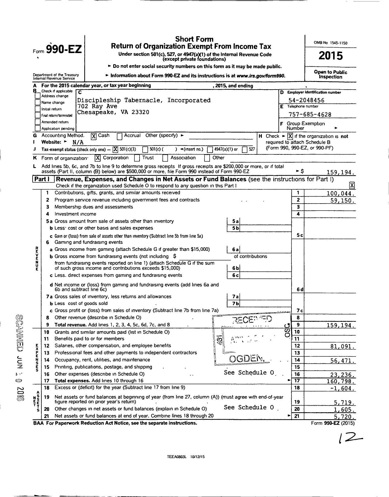 Image of first page of 2015 Form 990EZ for Disipleship Tabernacle Incorporated