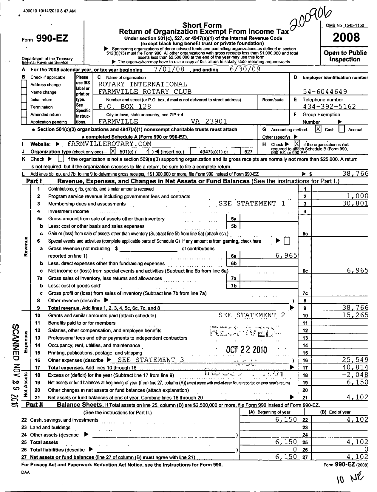 Image of first page of 2008 Form 990EO for Rotary International - Farmville Rotary Club