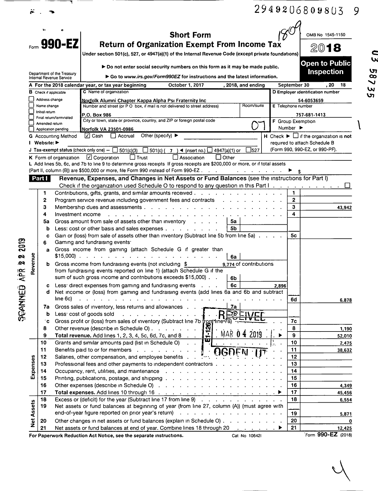 Image of first page of 2017 Form 990EO for Norfolk Alumni Chapter Kappa Alpha Psi Fraterniy