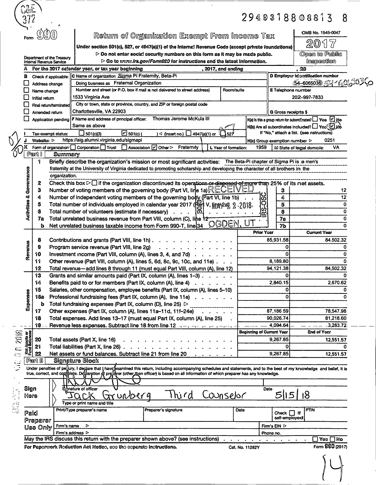 Image of first page of 2017 Form 990O for Sigma Pi Fraternity International / Beta-Pi Chapter