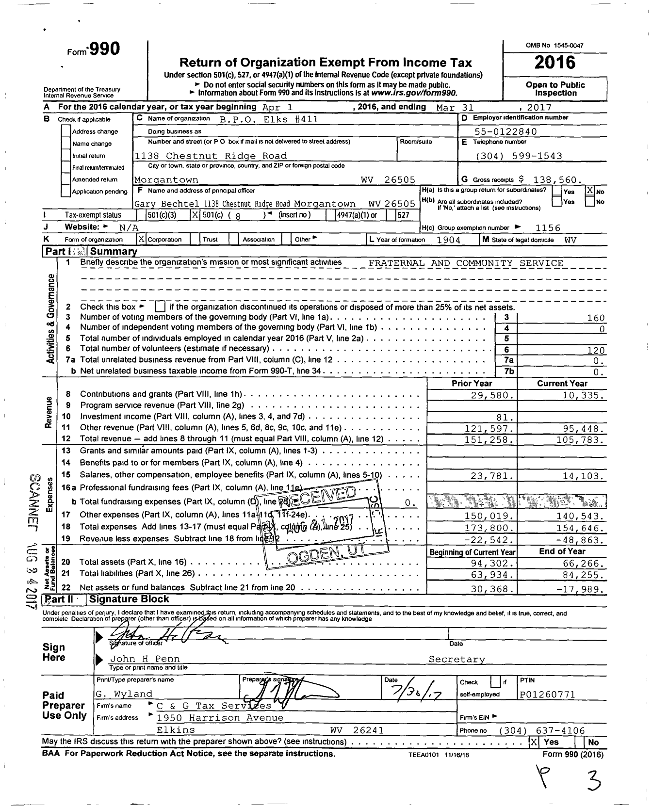 Image of first page of 2016 Form 990O for Benevolent and Protective Order of Elks - 411 Morgantown