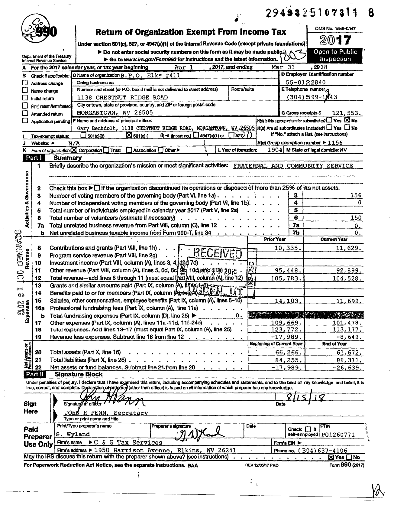 Image of first page of 2017 Form 990O for Benevolent and Protective Order of Elks - 411 Morgantown