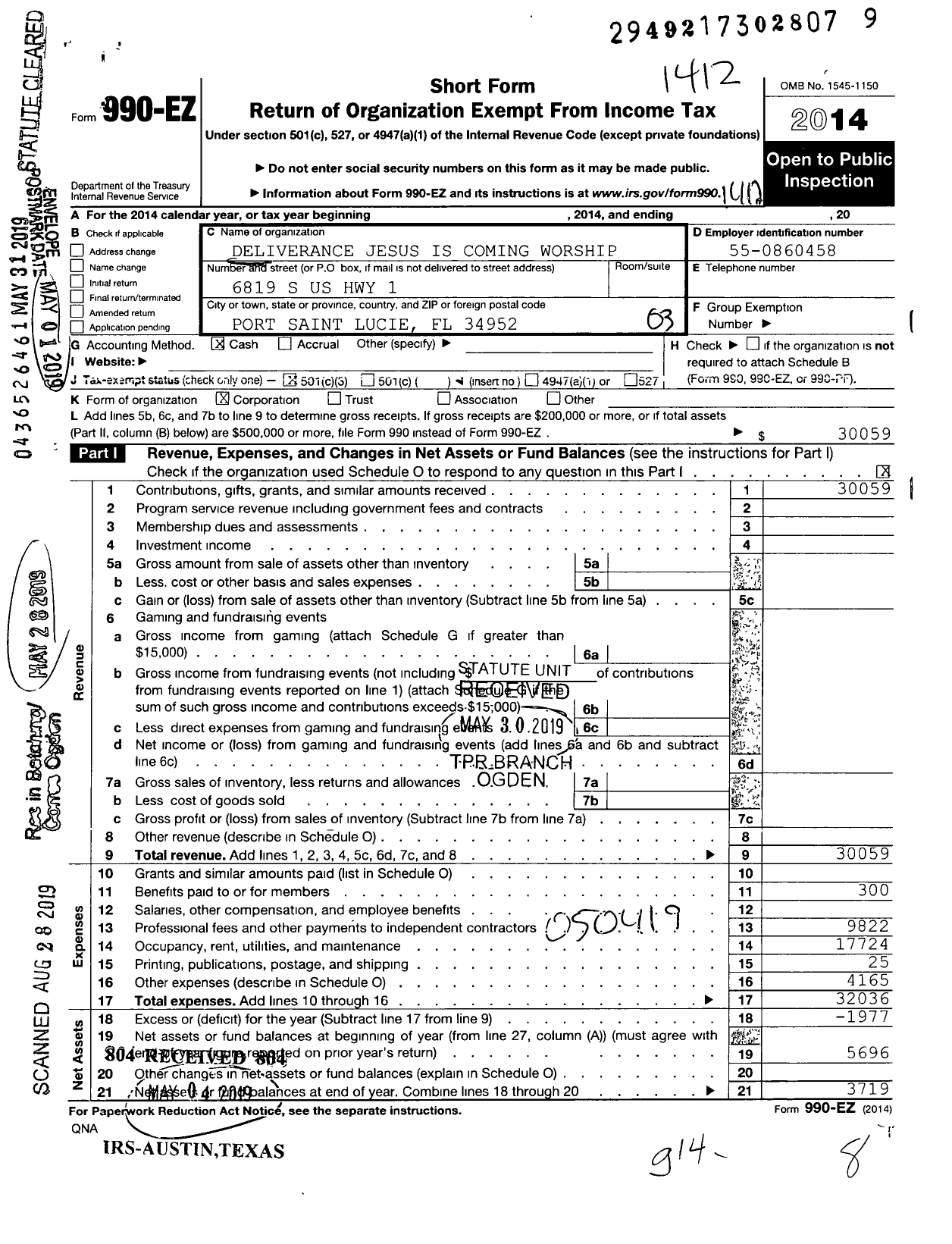 Image of first page of 2014 Form 990EZ for Deliverance Jesus Is Coming Worship Center