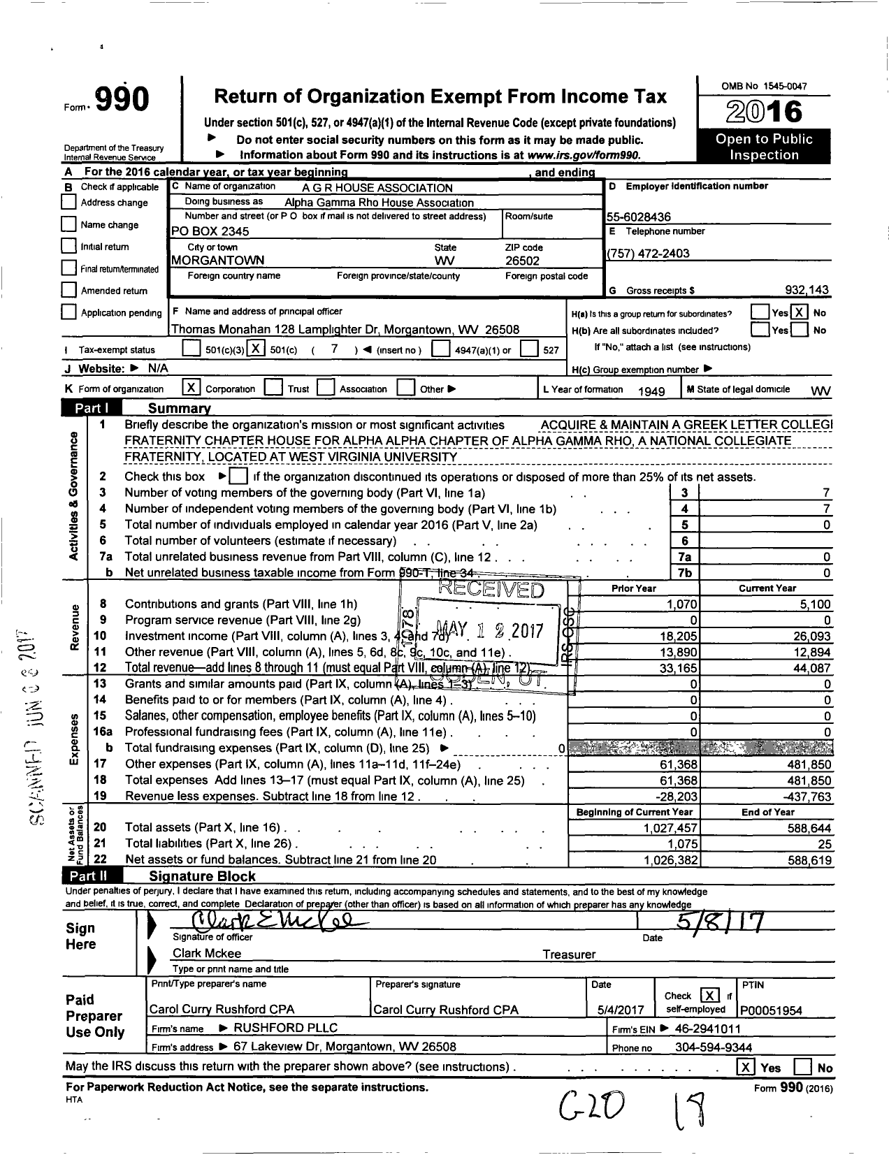 Image of first page of 2016 Form 990O for Alpha Gamma Rho House Association