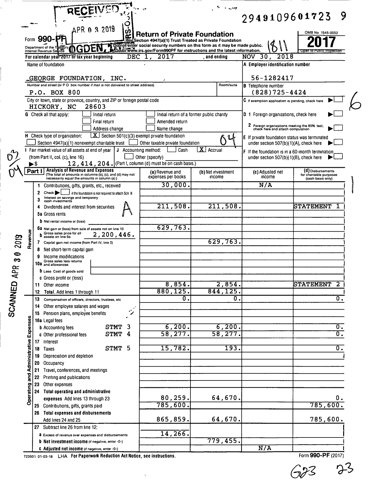 Image of first page of 2017 Form 990PF for George Foundation