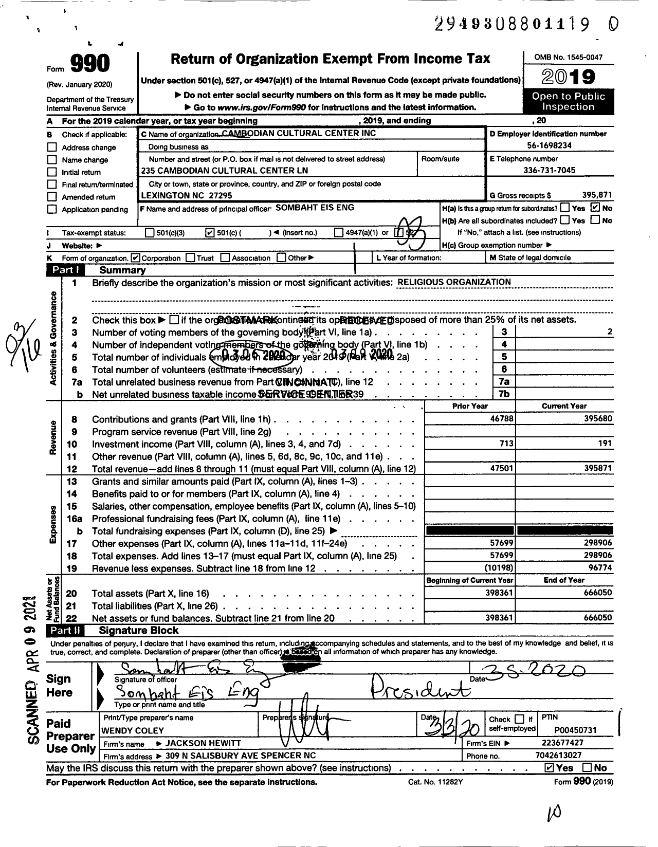 Image of first page of 2019 Form 990 for Cambodian Cultural Center