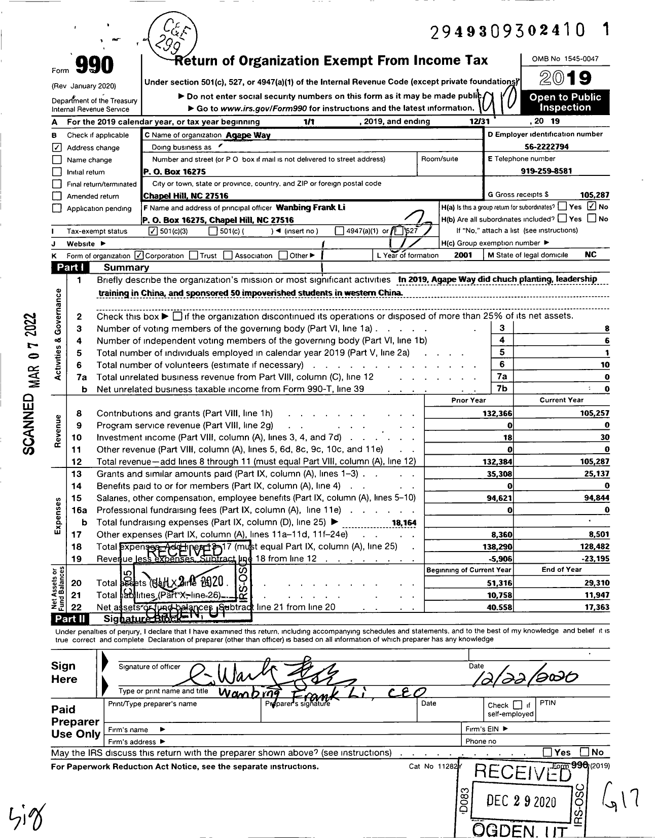 Image of first page of 2019 Form 990 for Agape Way