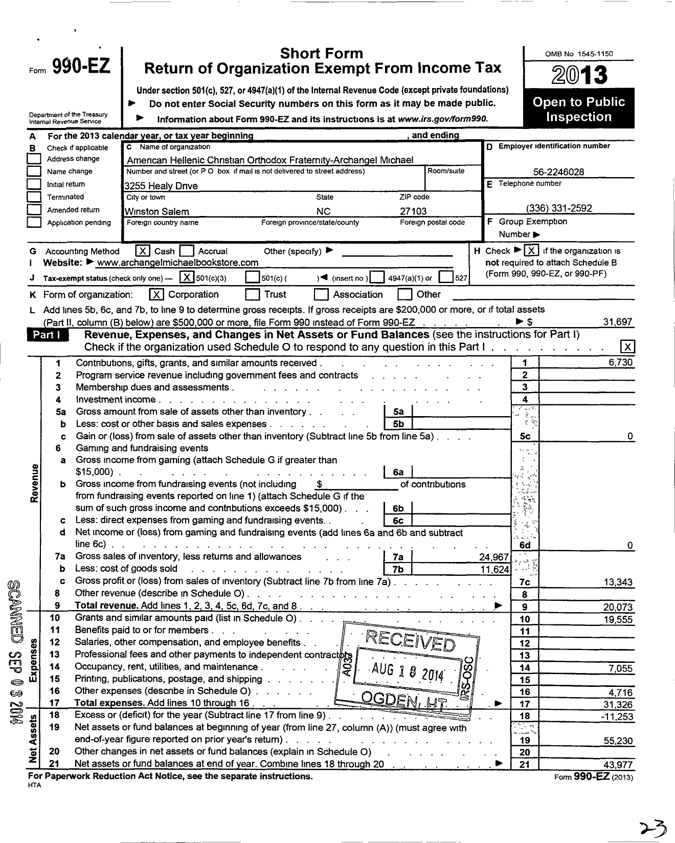 Image of first page of 2013 Form 990EZ for American Hellenic Christian Orthodox Fraternity