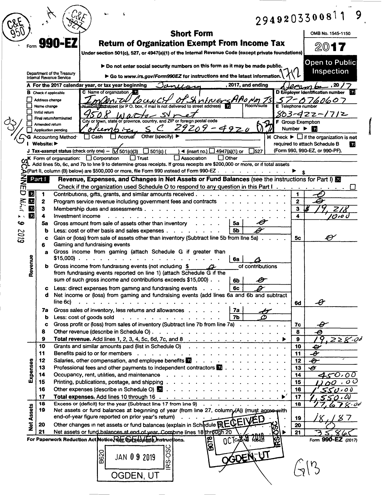 Image of first page of 2017 Form 990EZ for Imperial Council of Shriners Aaonms