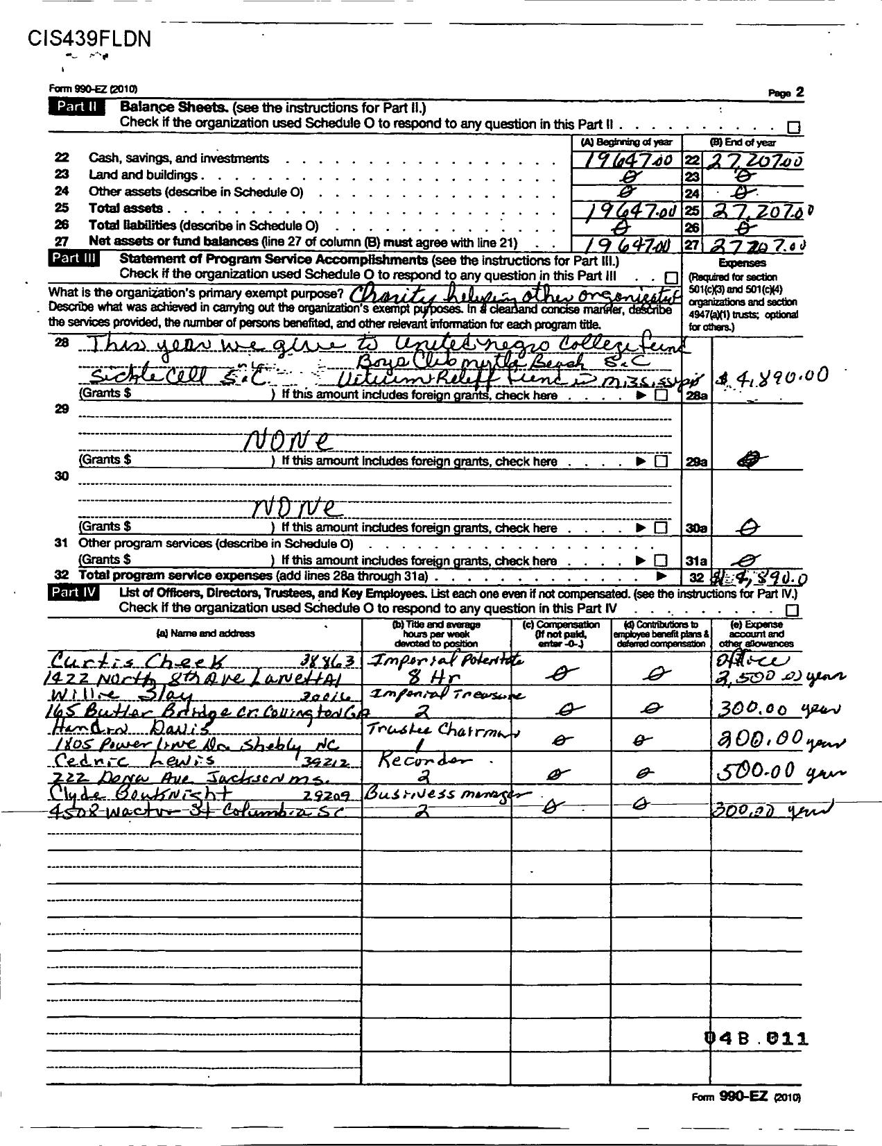 Image of first page of 2010 Form 990ER for Imperial Council of Shriners Aaonms