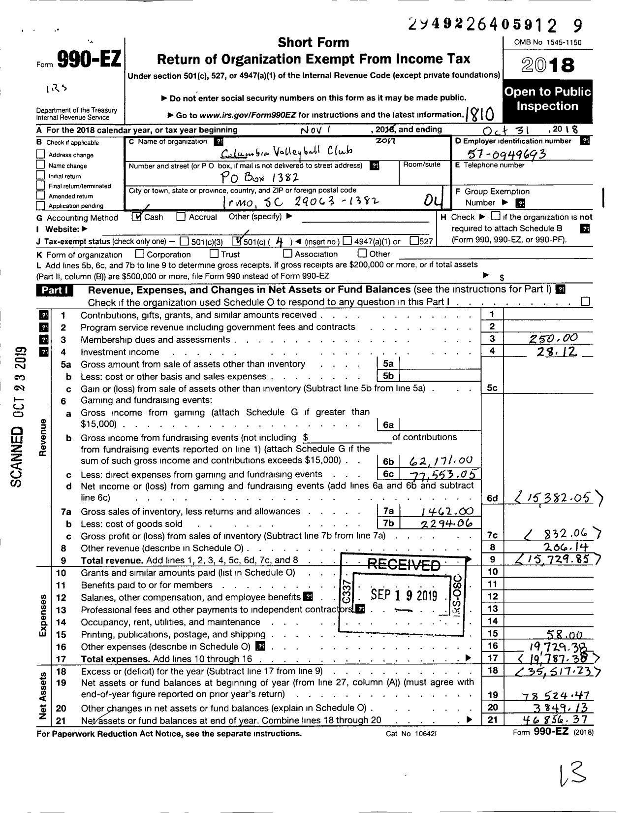 Image of first page of 2017 Form 990EO for Columbia Volleyball Club