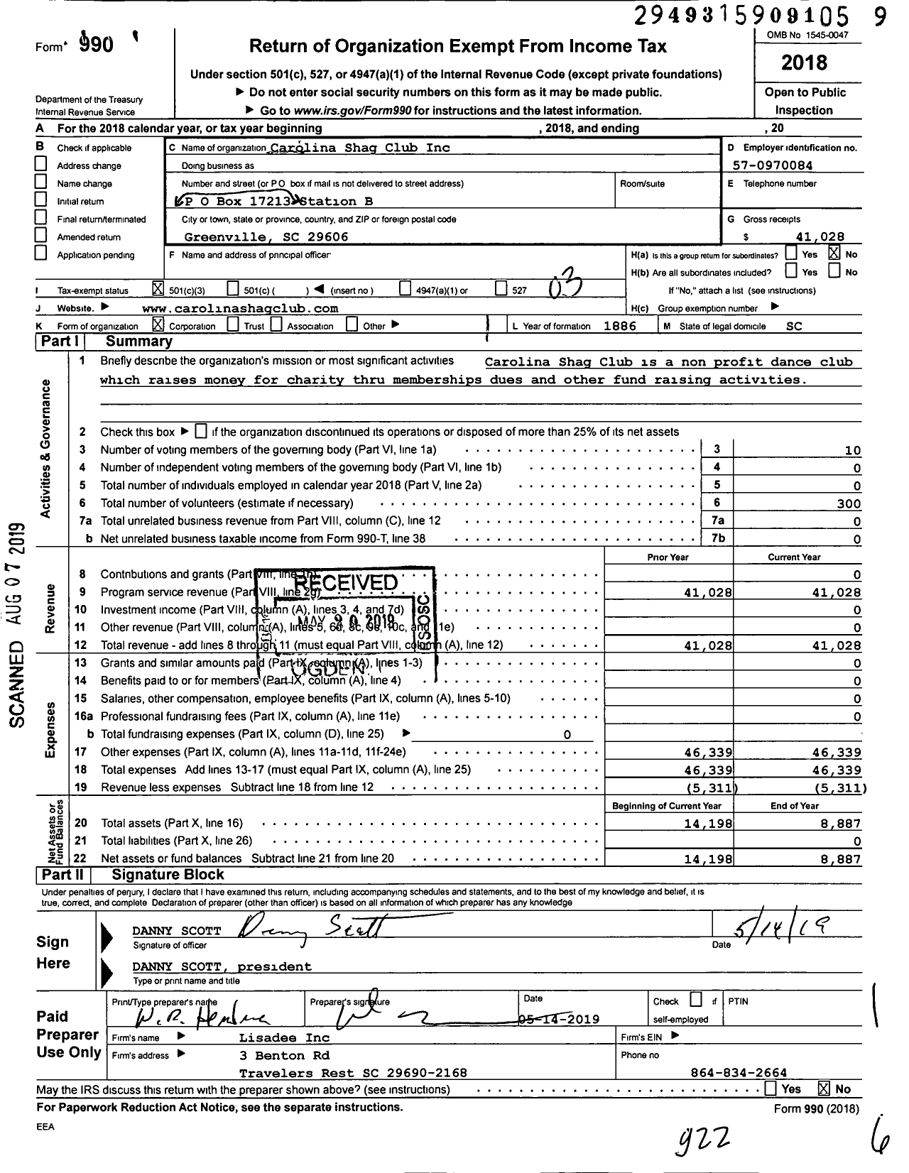 Image of first page of 2018 Form 990 for Carolina Shag Club