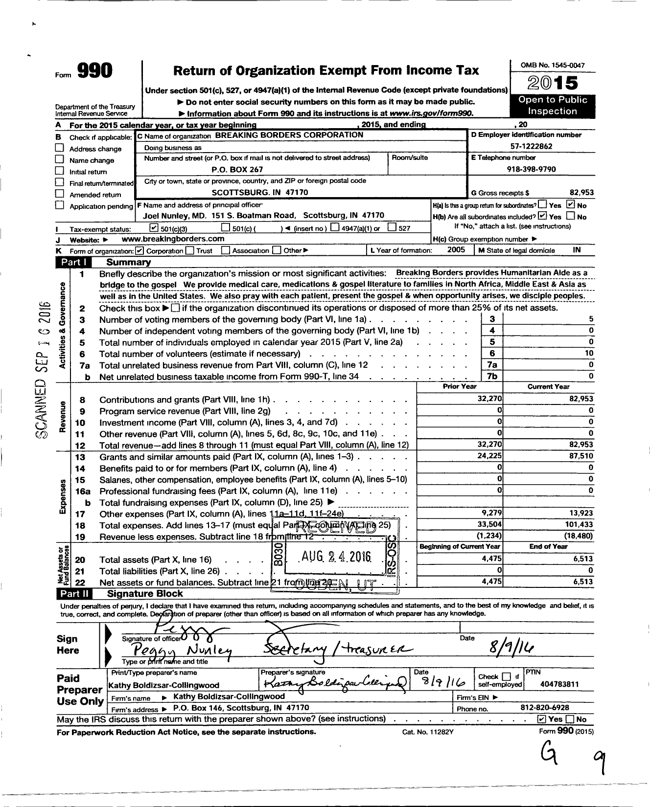 Image of first page of 2015 Form 990 for Breaking Borders Corporation