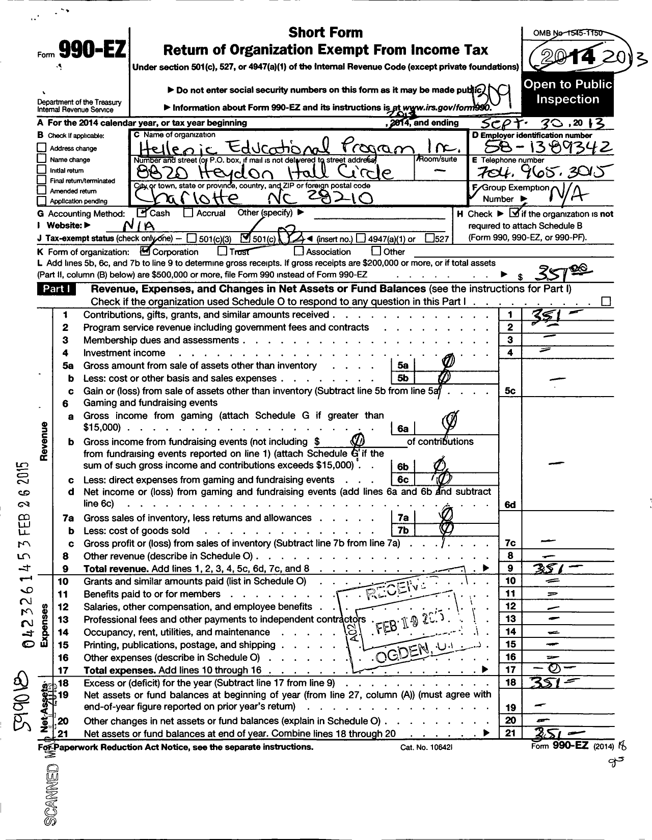 Image of first page of 2012 Form 990EZ for Hellenic Educational Program