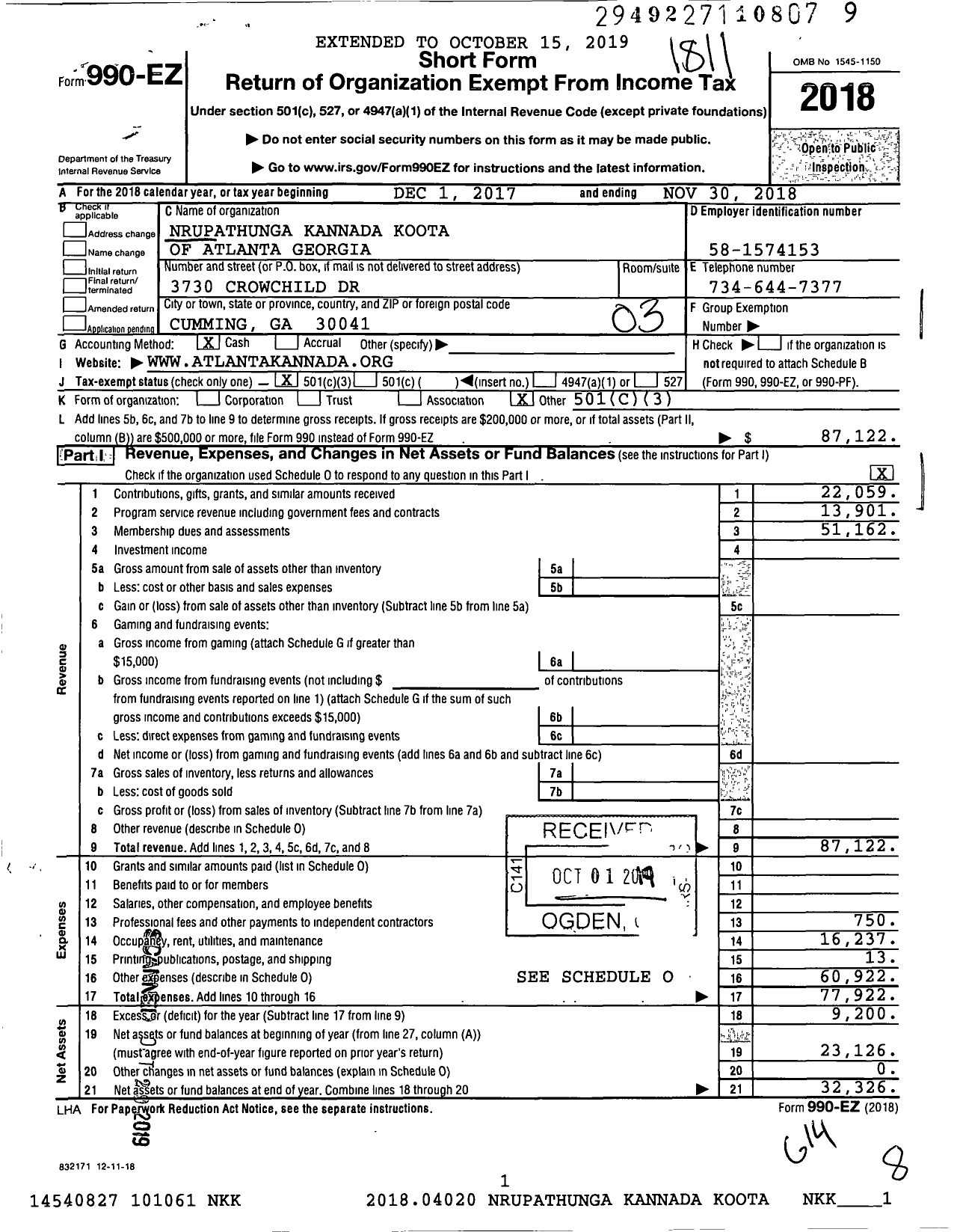 Image of first page of 2017 Form 990EZ for Nrupathunga Kannada Koota of Atlanta Georgia