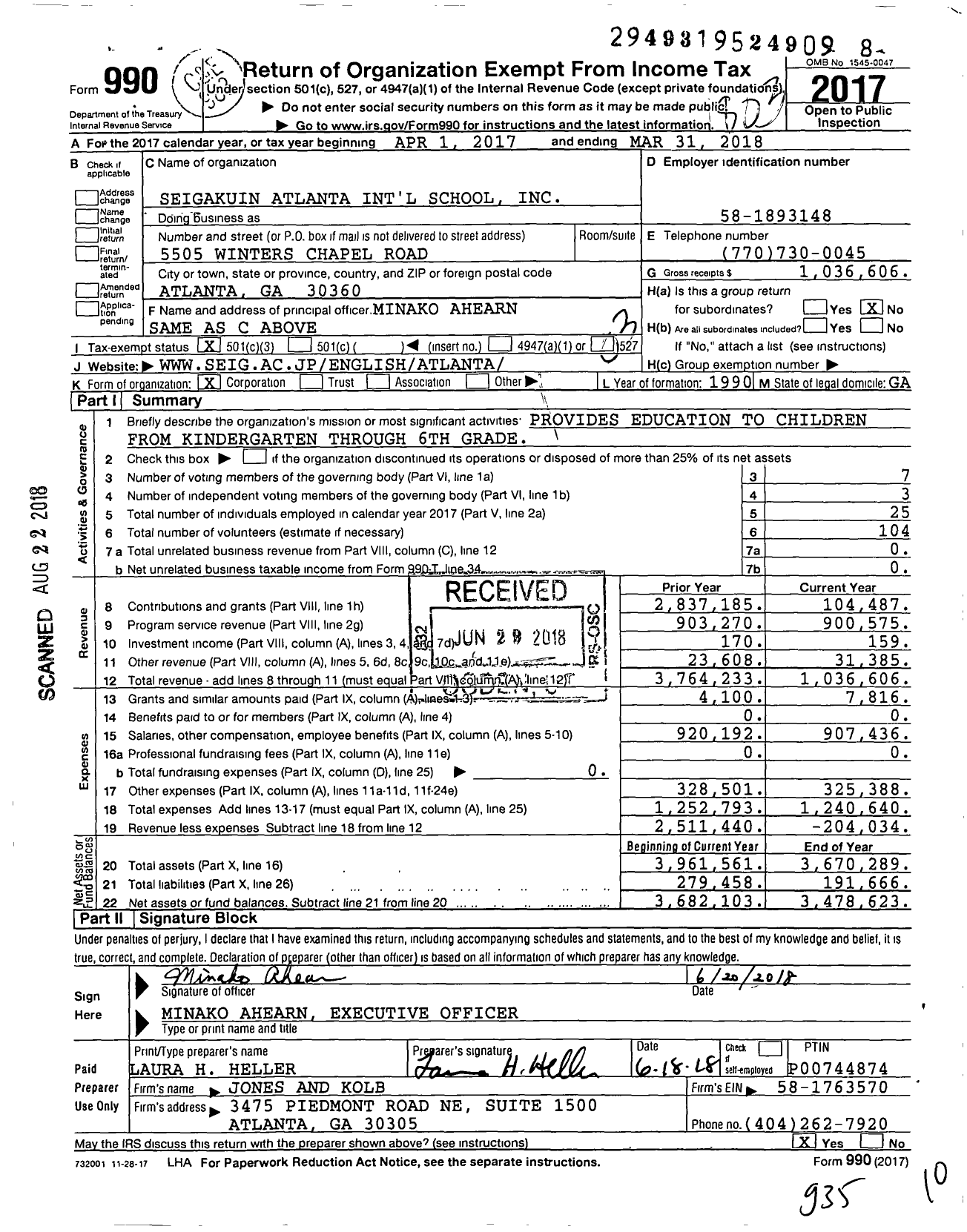 Image of first page of 2017 Form 990 for Seigakuin Atlanta International School
