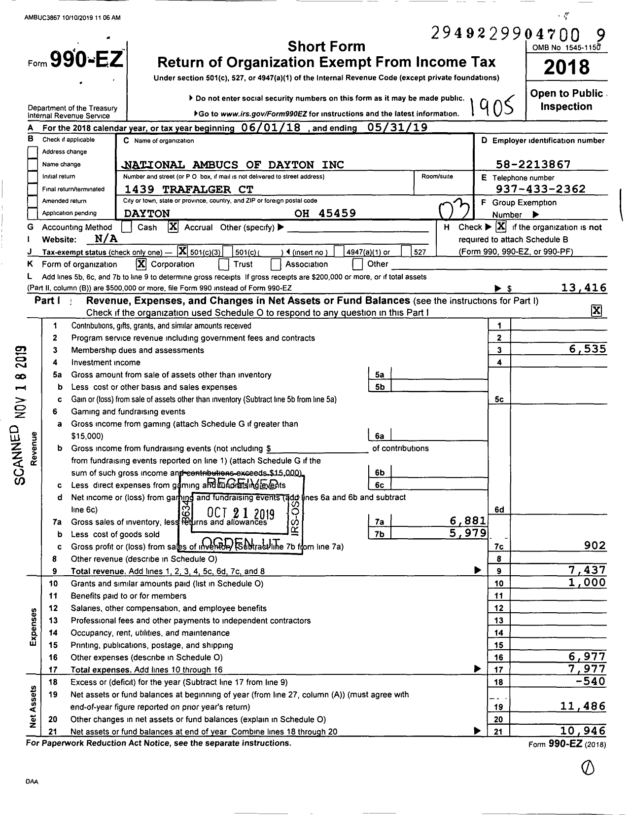 Image of first page of 2018 Form 990EZ for National Ambucs of Dayton