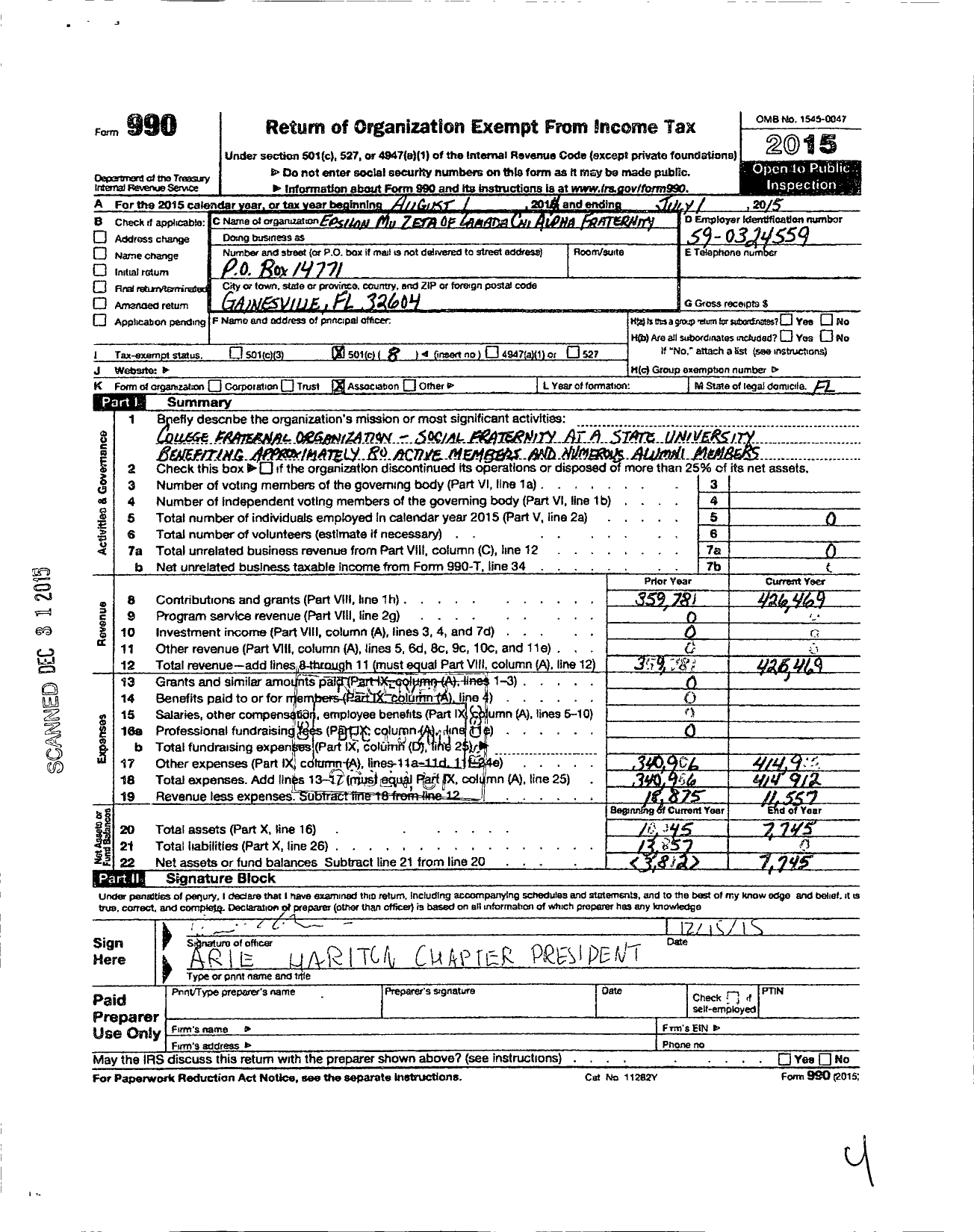 Image of first page of 2014 Form 990O for Epsilon Mu Zeta of Lambda Chi Alpha Fraternity