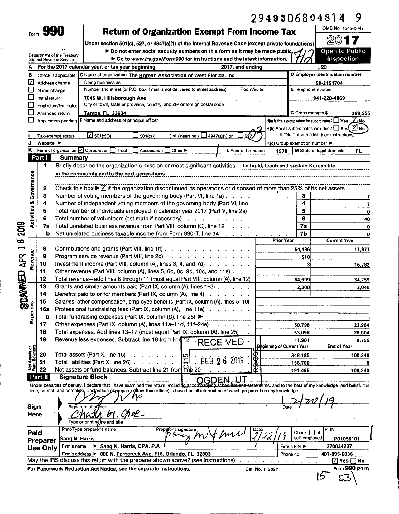 Image of first page of 2017 Form 990 for The Korean Association of West Florida