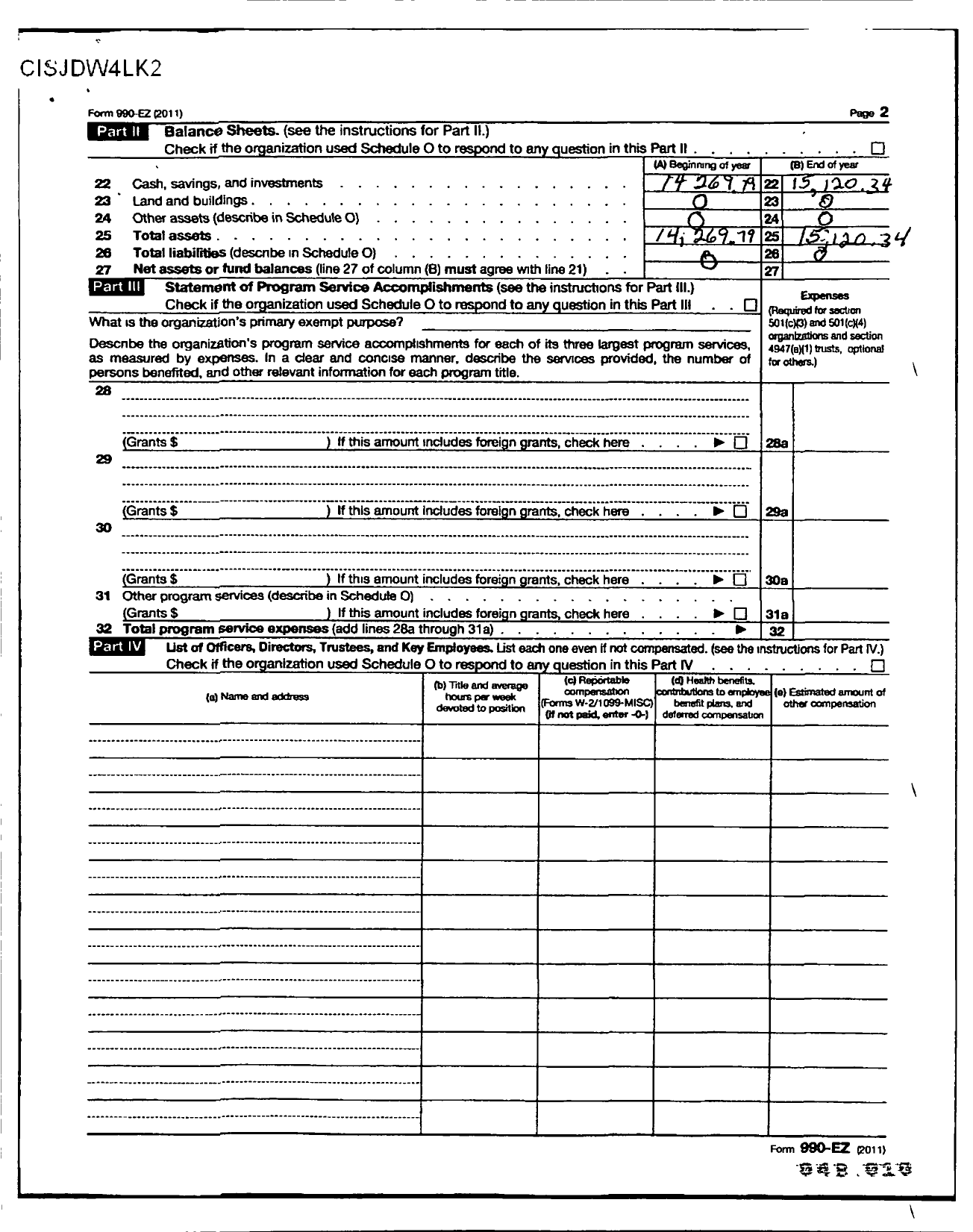 Image of first page of 2011 Form 990EOR for Military Order of the Cootie of the United States