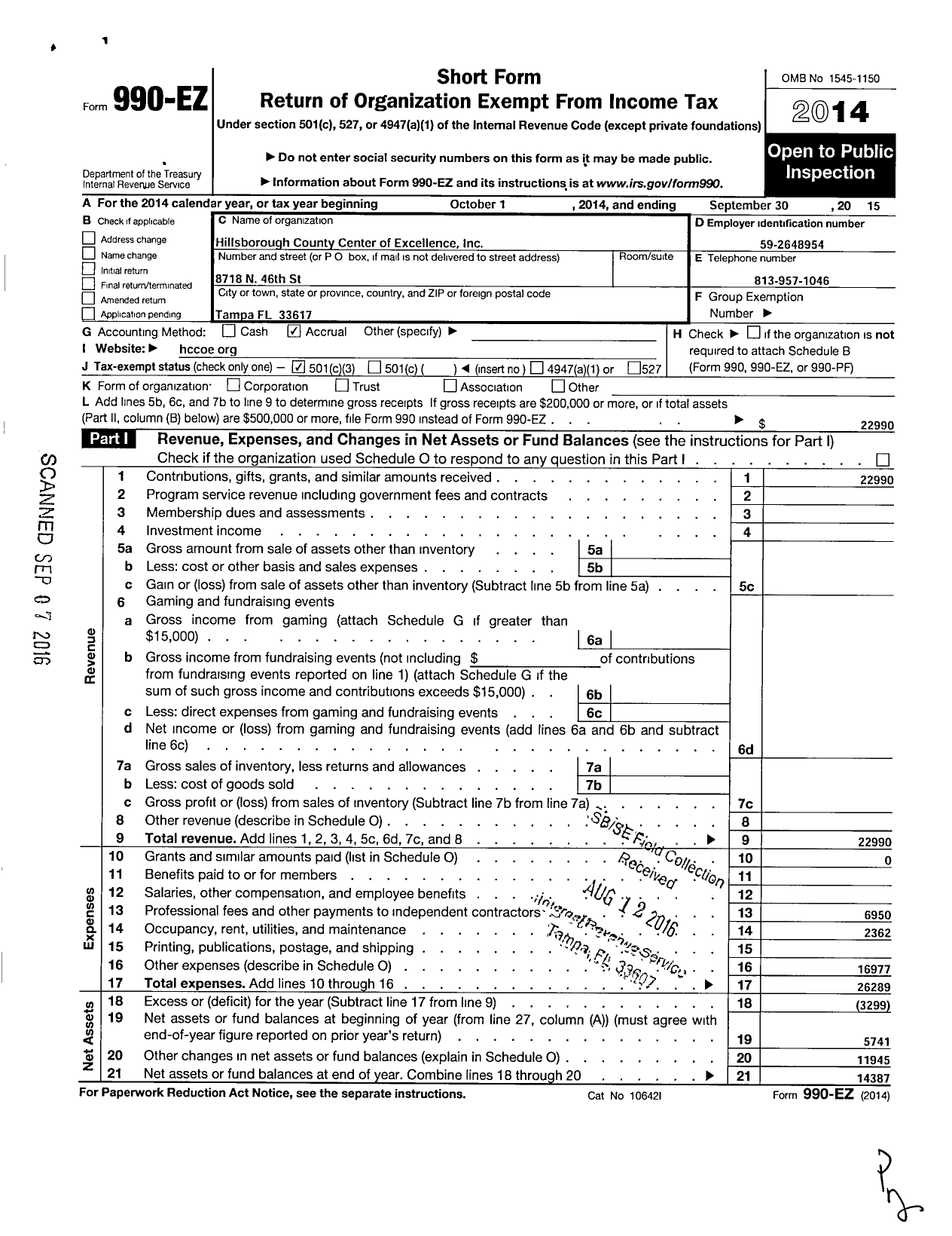 Image of first page of 2014 Form 990EZ for Hillsborough County Center of Excellence