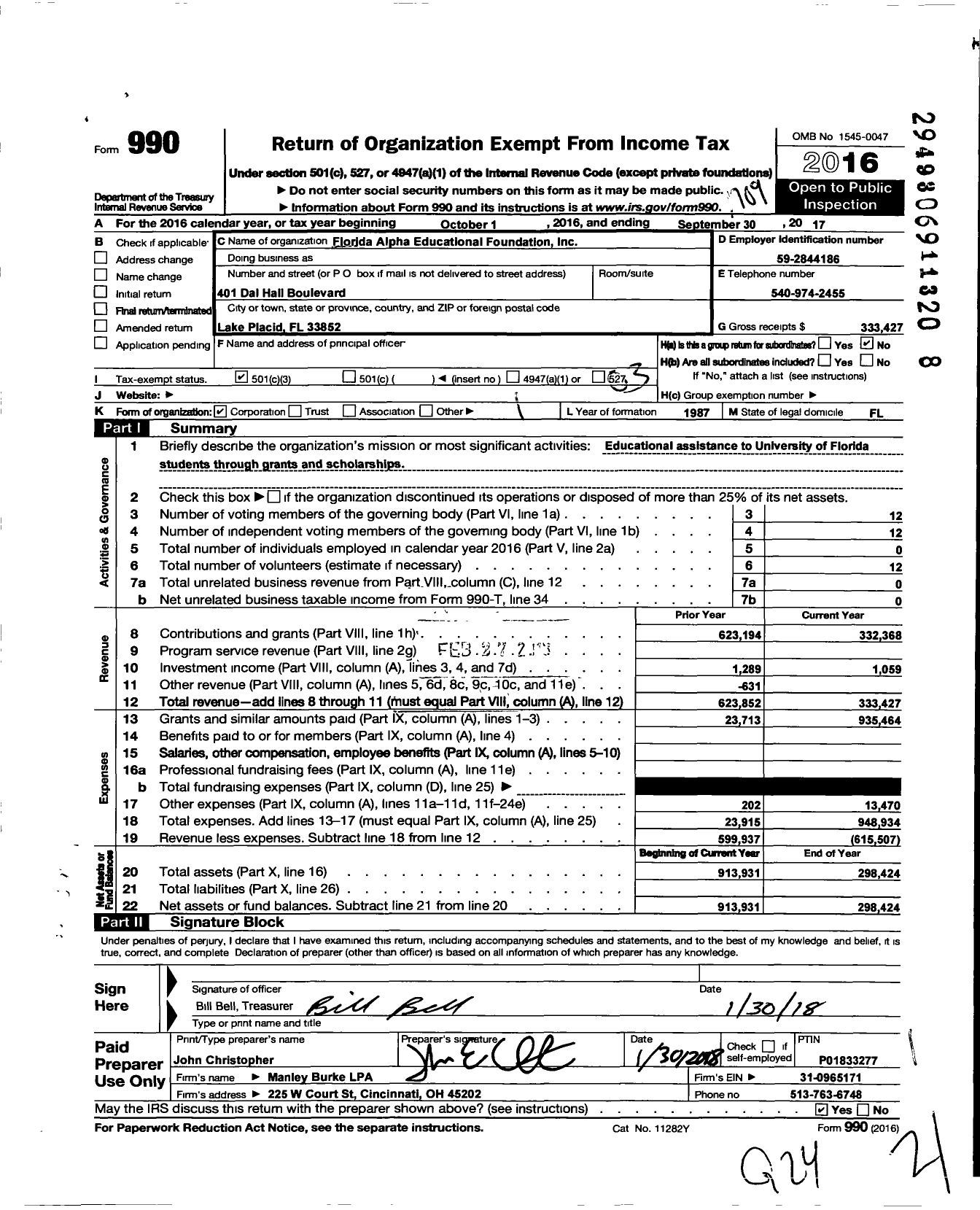 Image of first page of 2016 Form 990 for Florida Alpha Educational Foundation