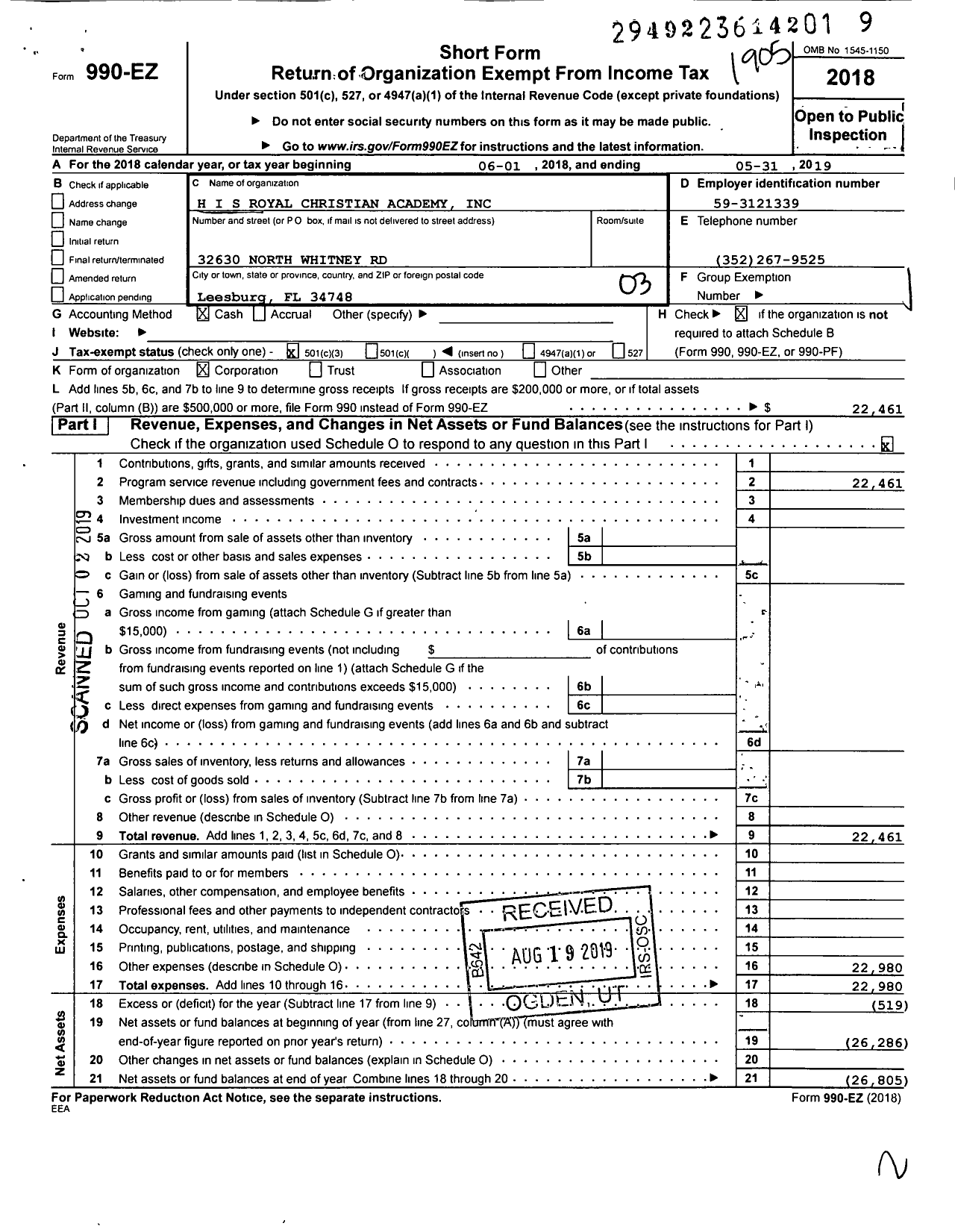 Image of first page of 2018 Form 990EZ for H I S Royal Christian Academy