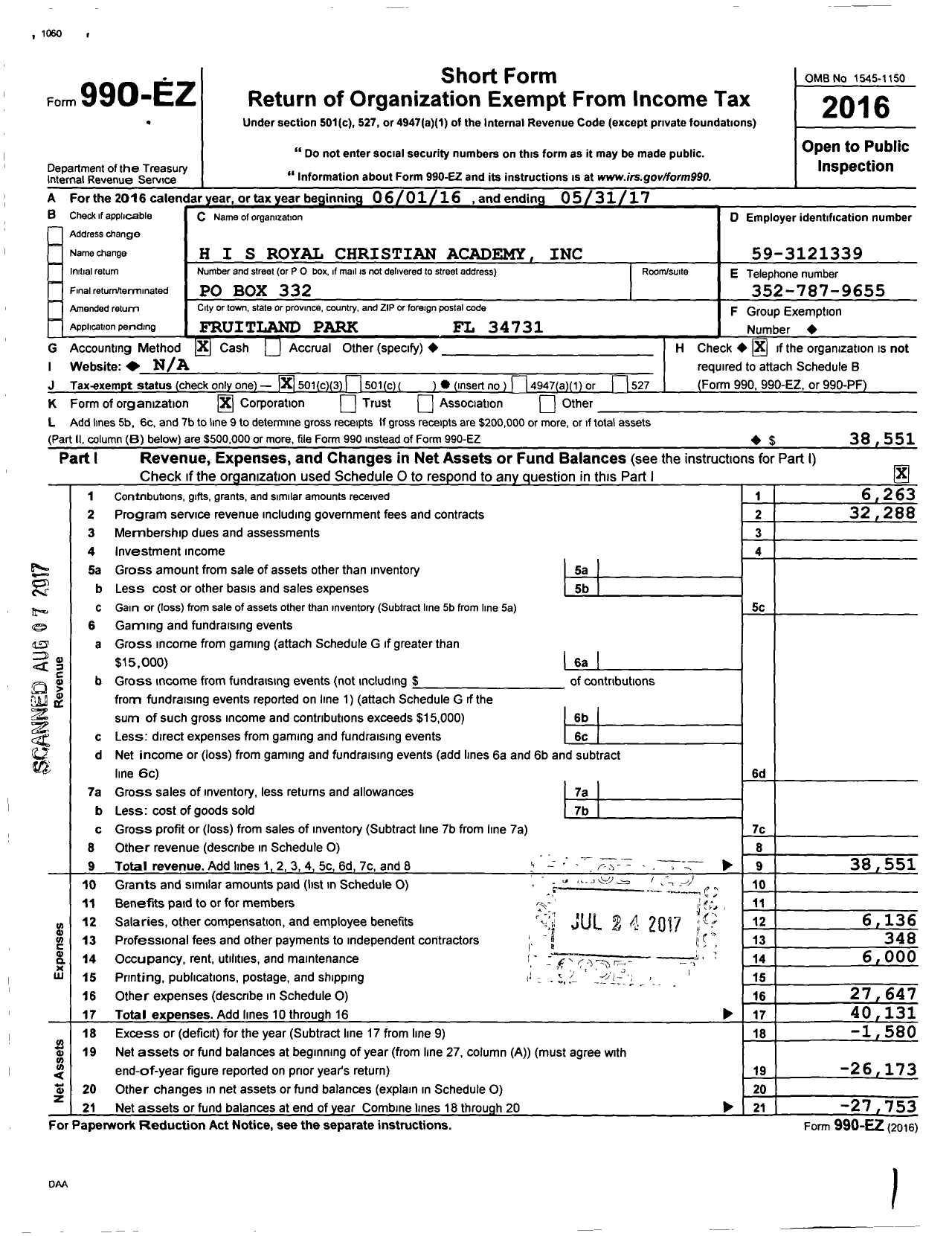 Image of first page of 2016 Form 990EZ for H I S Royal Christian Academy