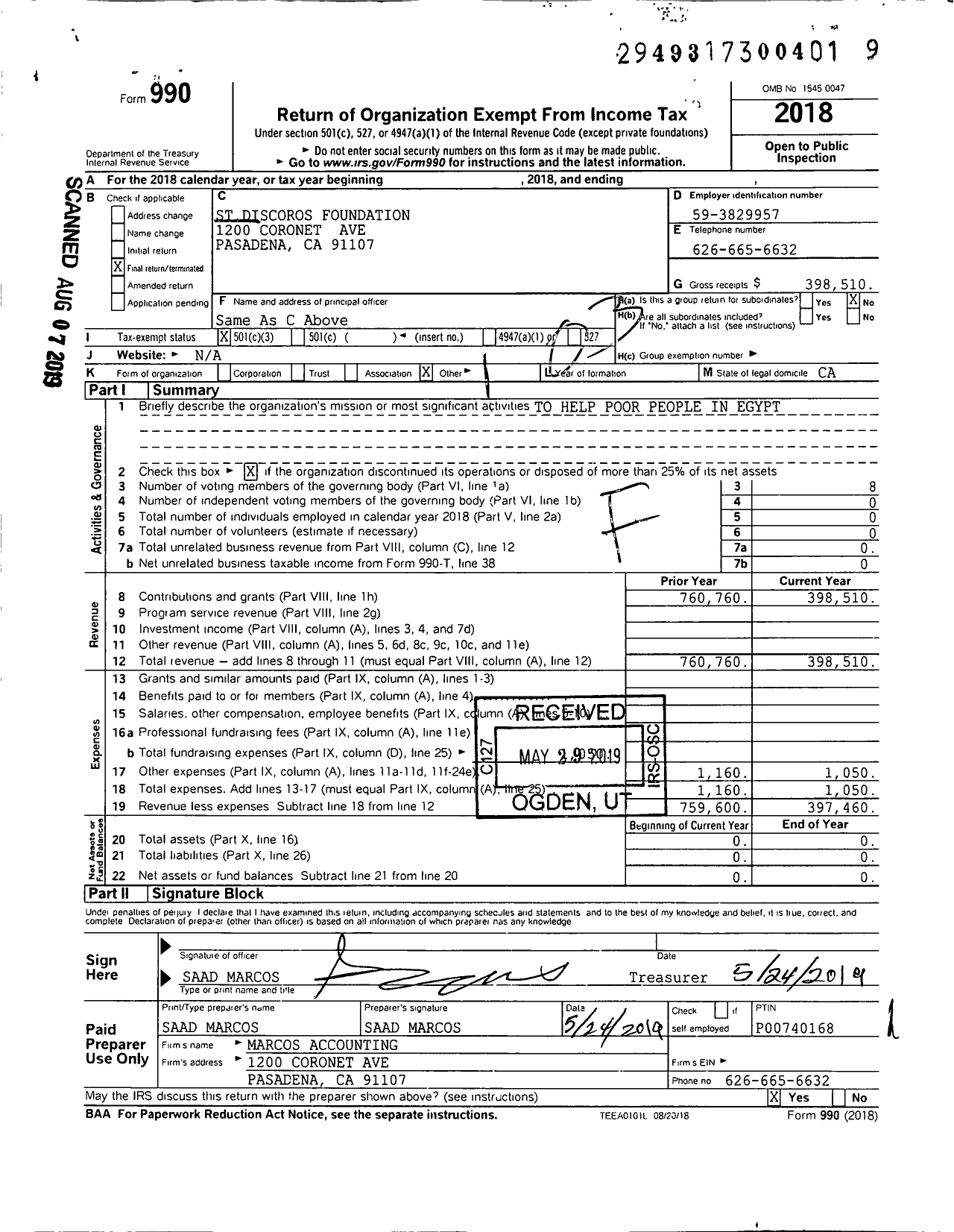 Image of first page of 2018 Form 990 for Stdiscoros Foundation