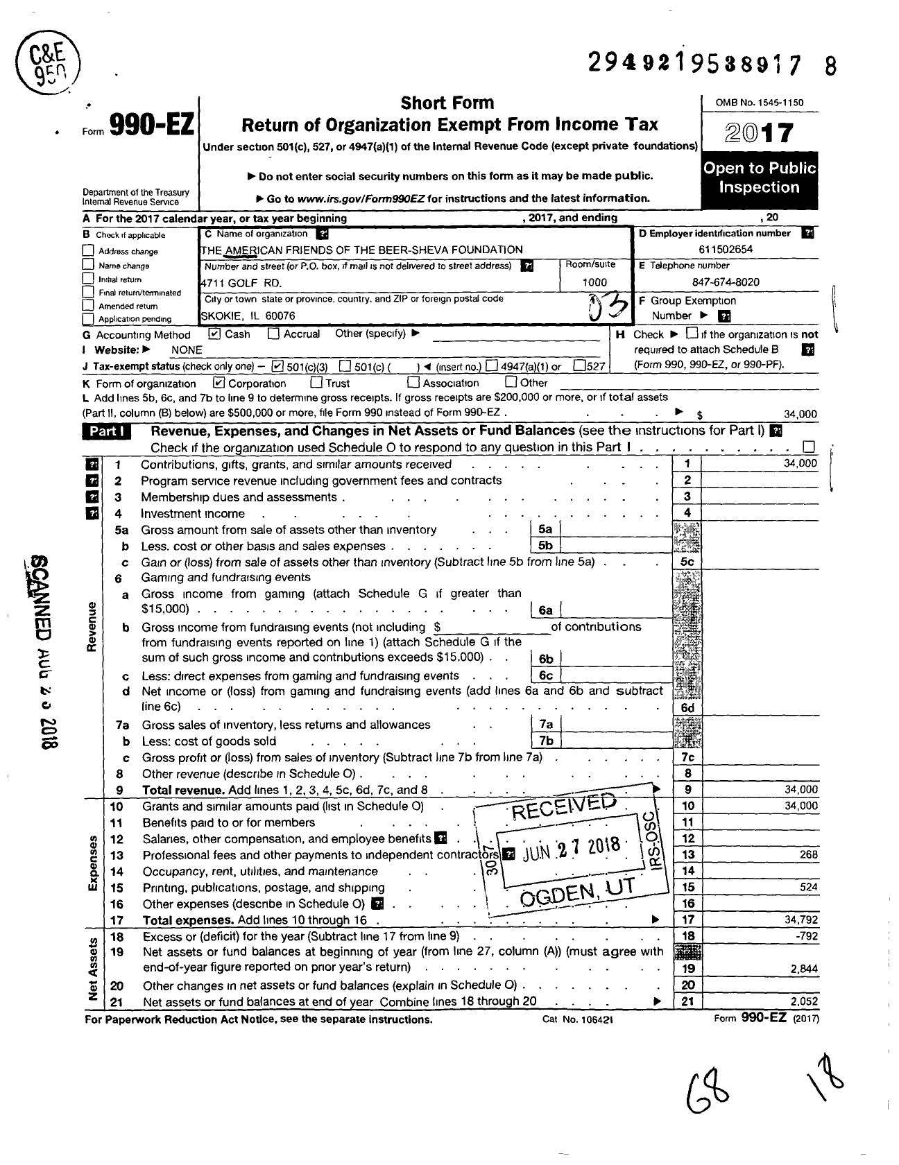 Image of first page of 2017 Form 990EZ for American Friends of Beer Sheva Foundation