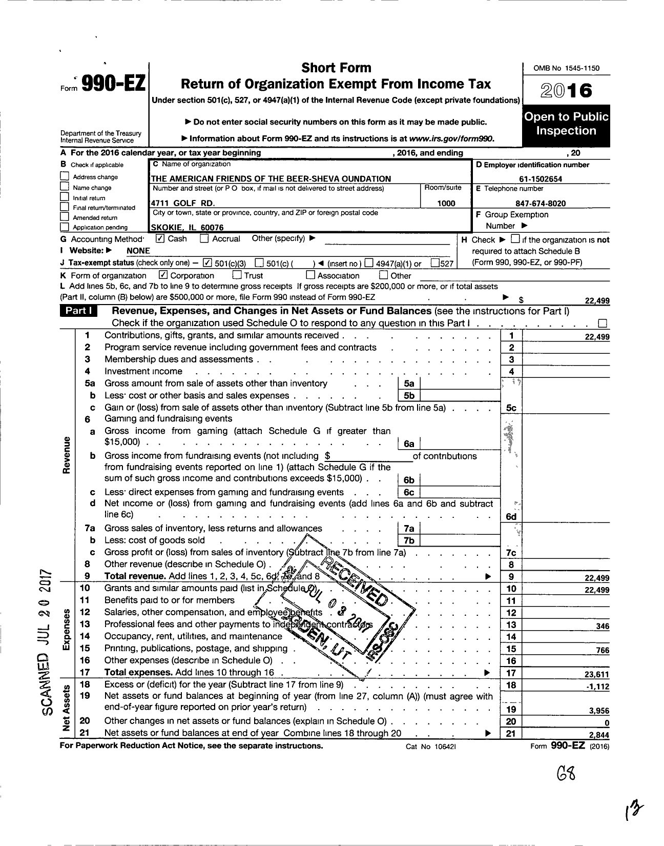 Image of first page of 2016 Form 990EZ for American Friends of Beer Sheva Foundation