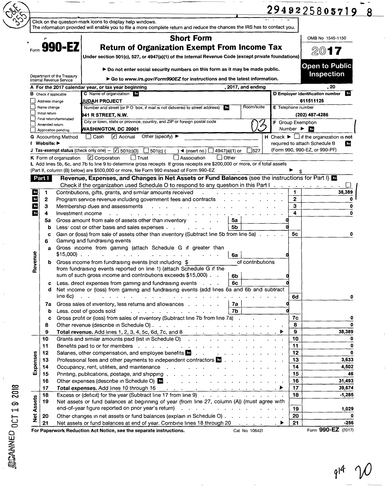 Image of first page of 2017 Form 990EZ for Judah Project