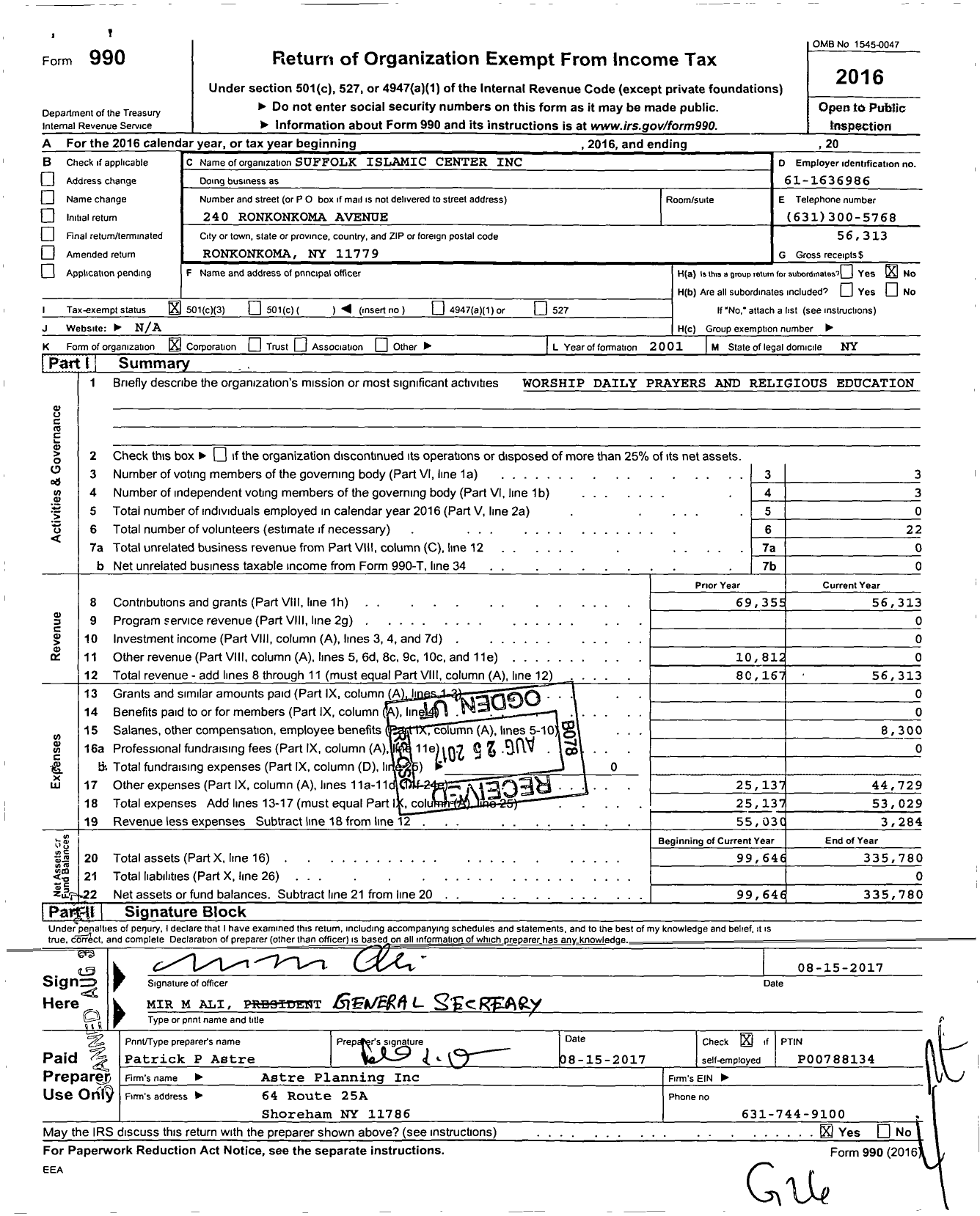 Image of first page of 2016 Form 990 for Suffolk Islamic Center