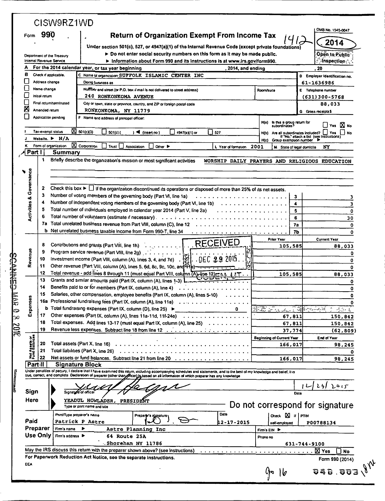 Image of first page of 2014 Form 990 for Suffolk Islamic Center