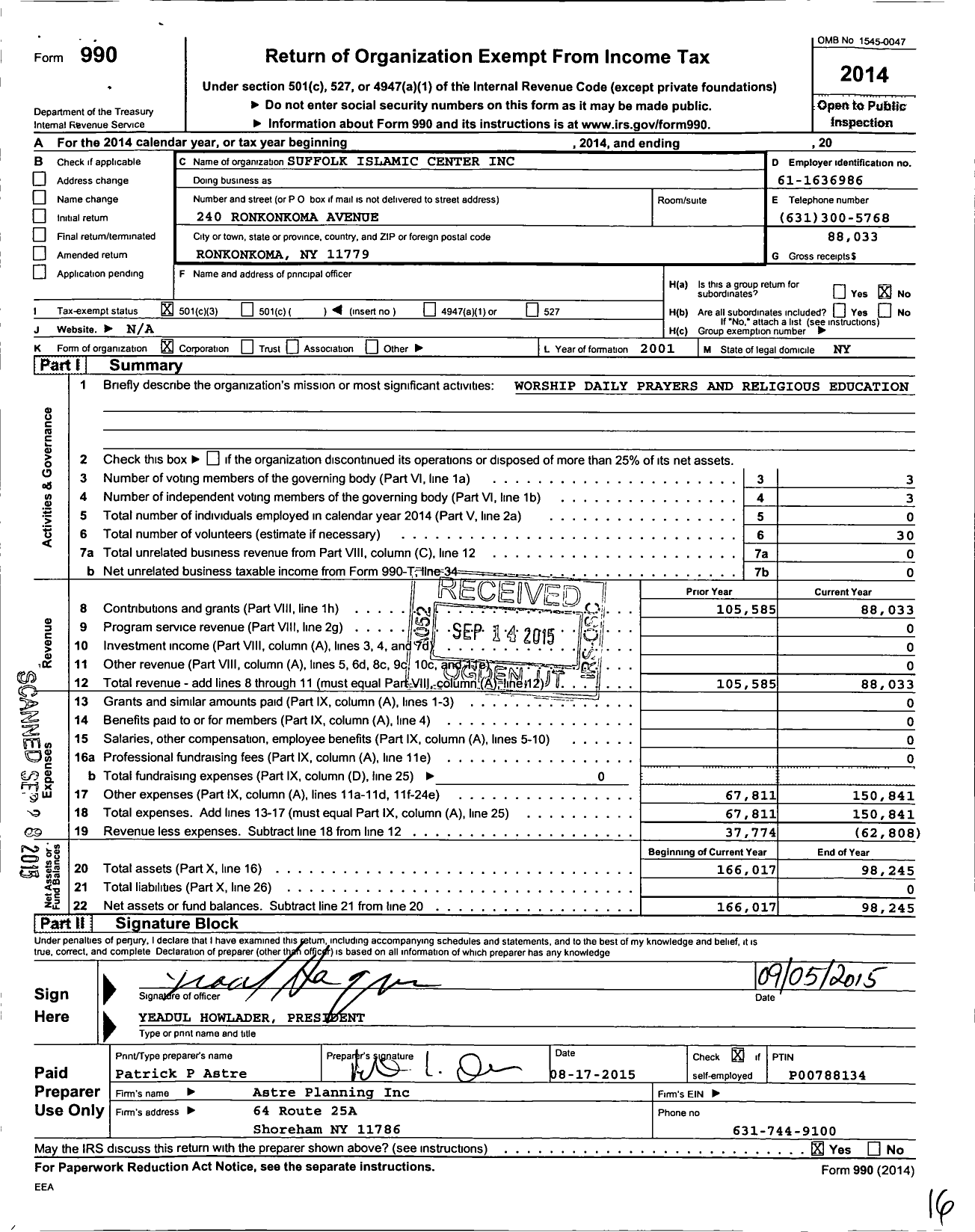 Image of first page of 2014 Form 990 for Suffolk Islamic Center