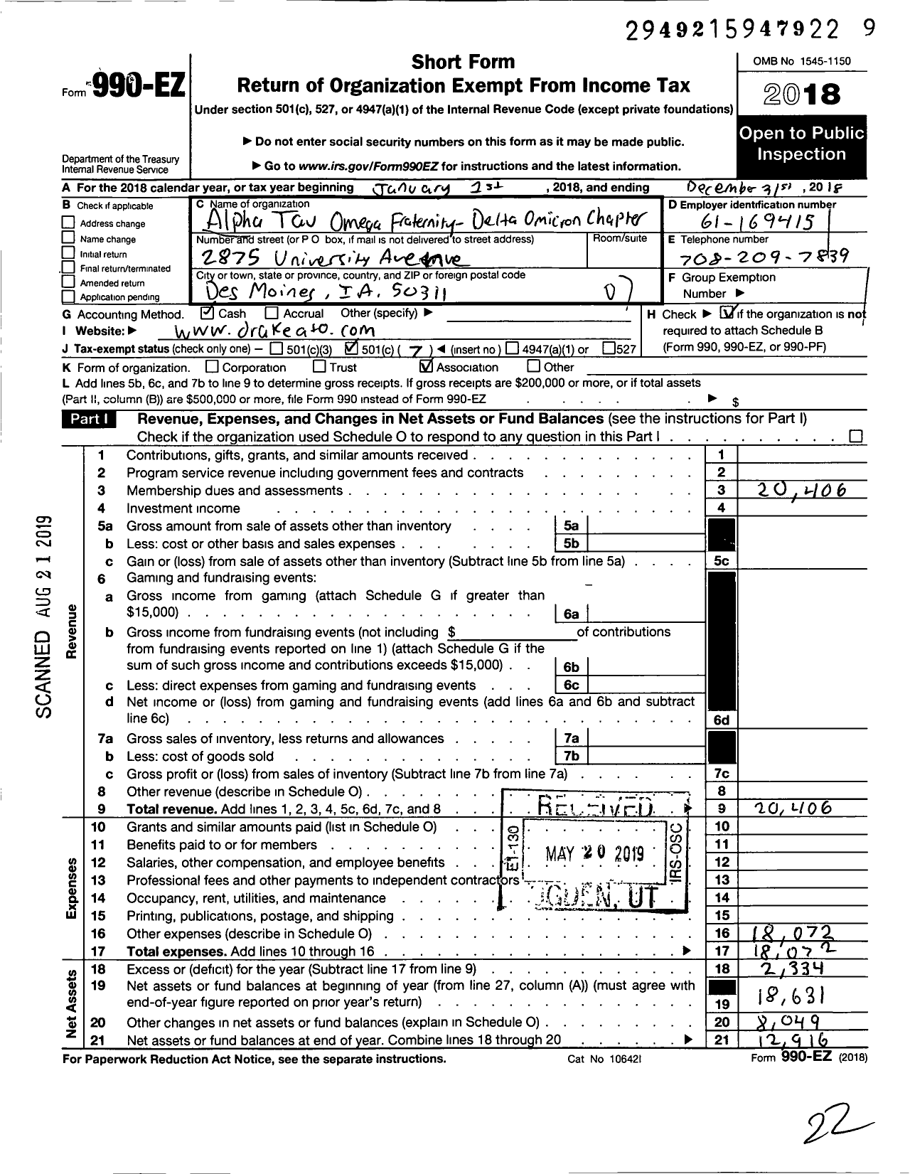 Image of first page of 2018 Form 990EO for Alpha Tau Omega