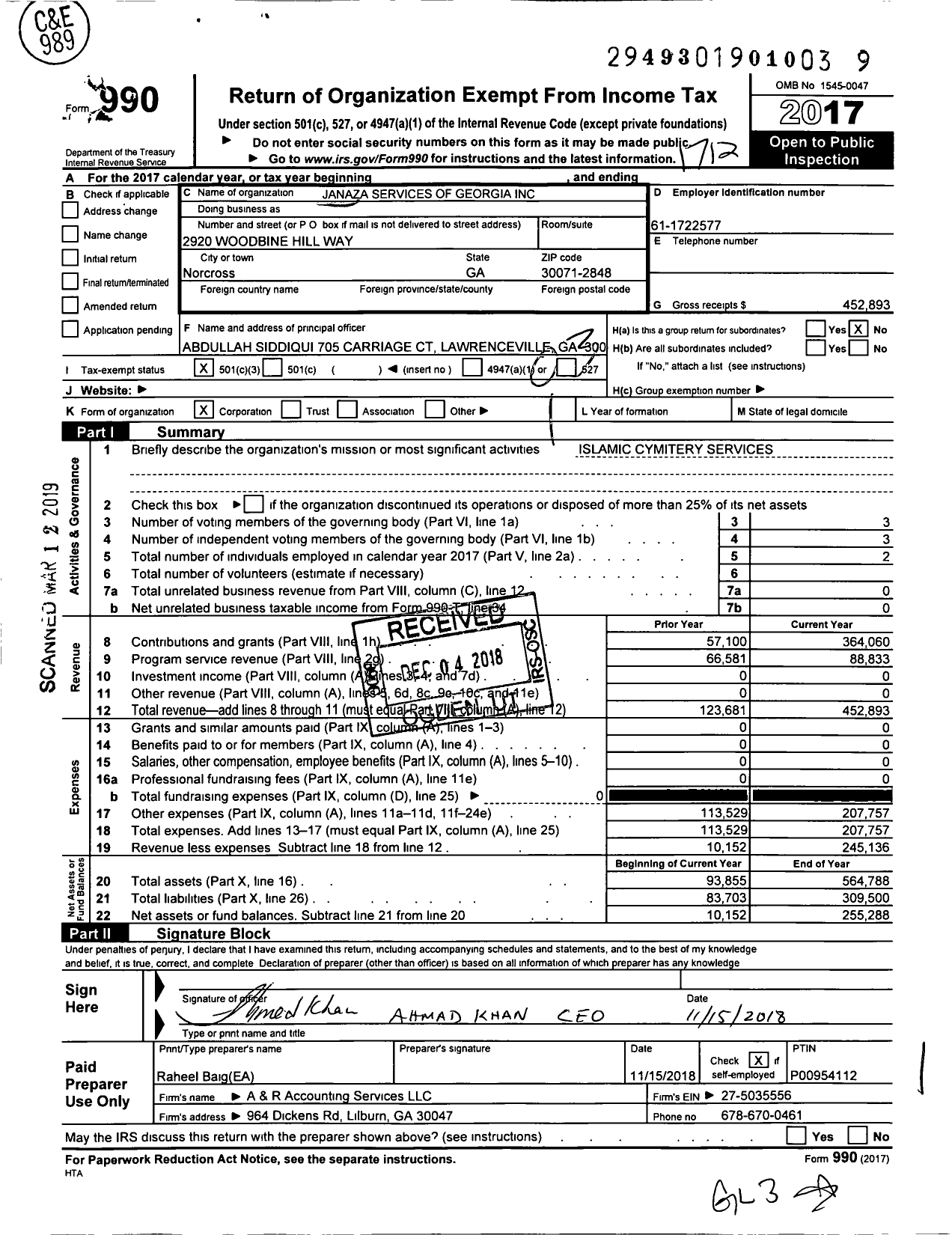 Image of first page of 2017 Form 990 for Janaza Services of Georgia