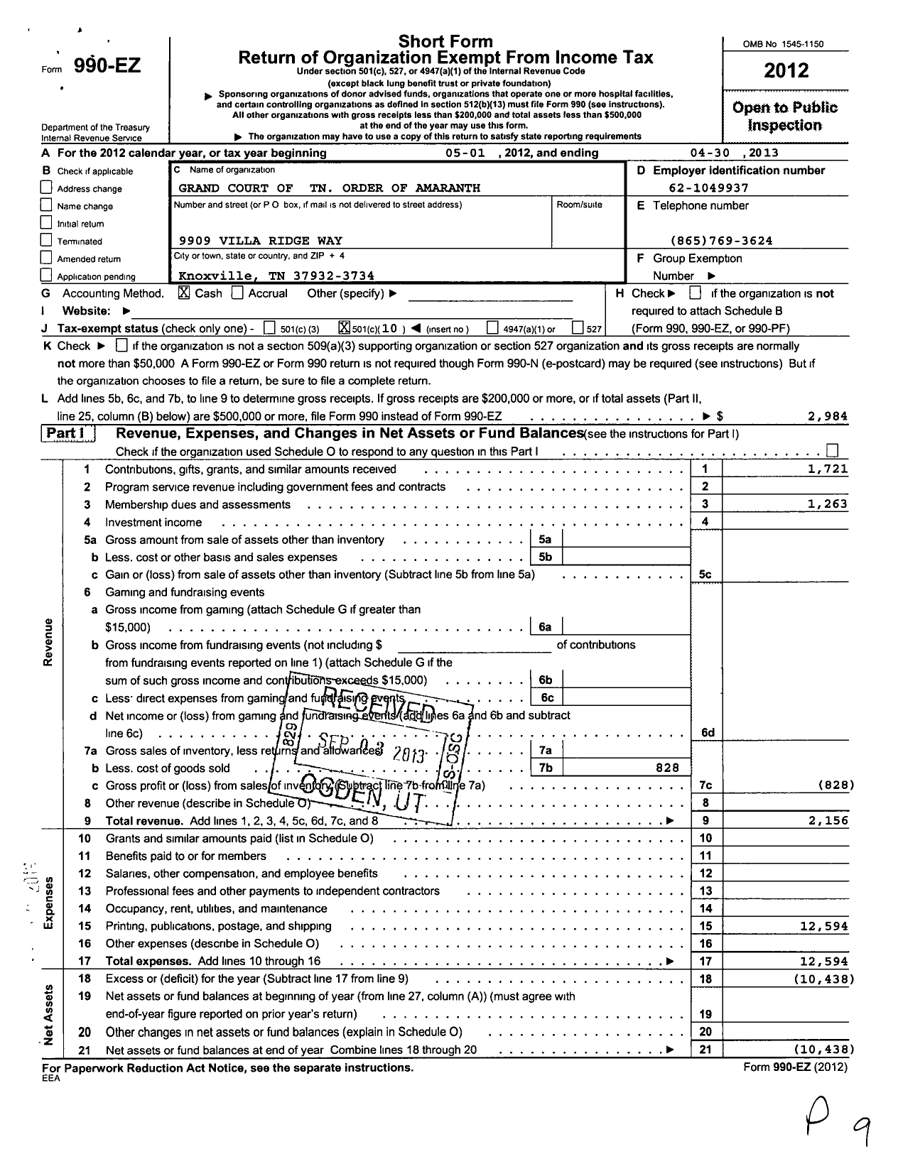 Image of first page of 2012 Form 990EO for Order of the Amaranth / GR CT of Tennessee