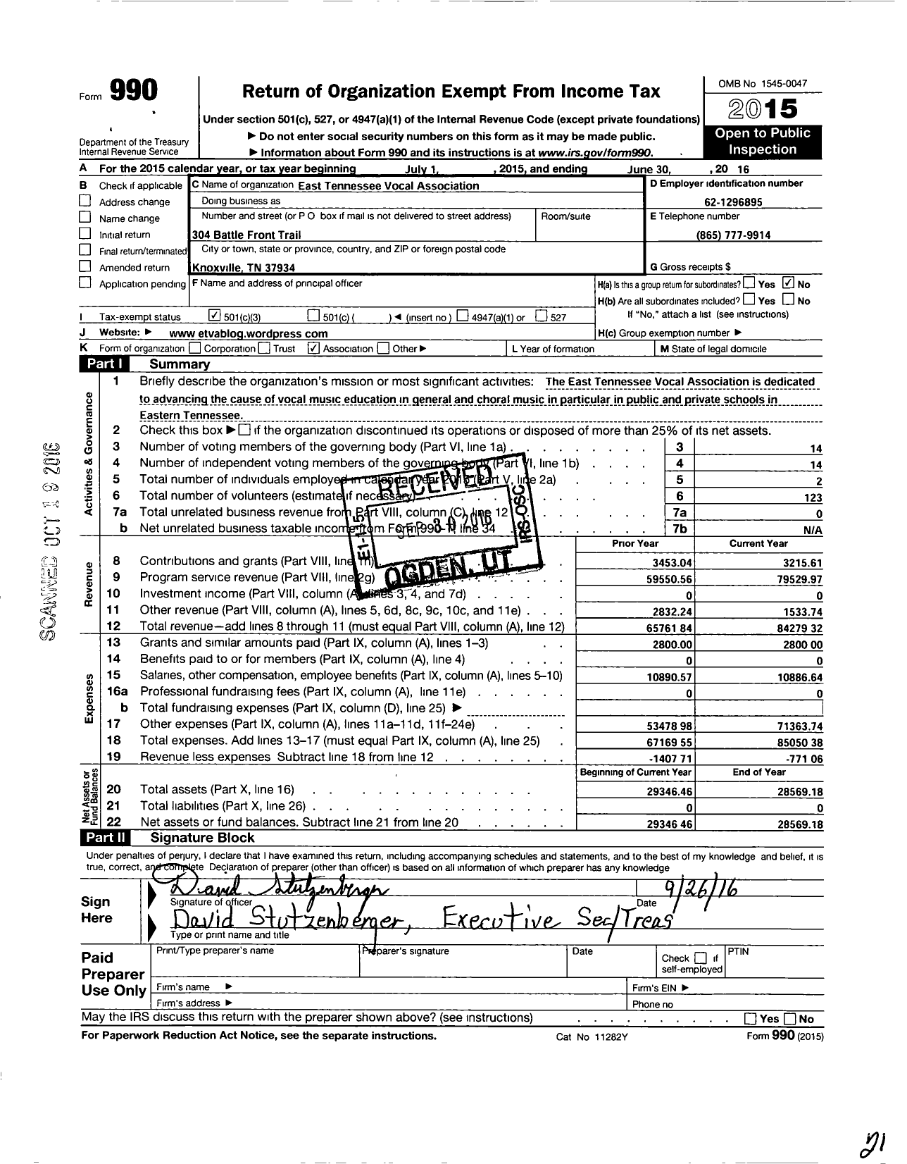 Image of first page of 2015 Form 990 for East Tennessee Vocal Association