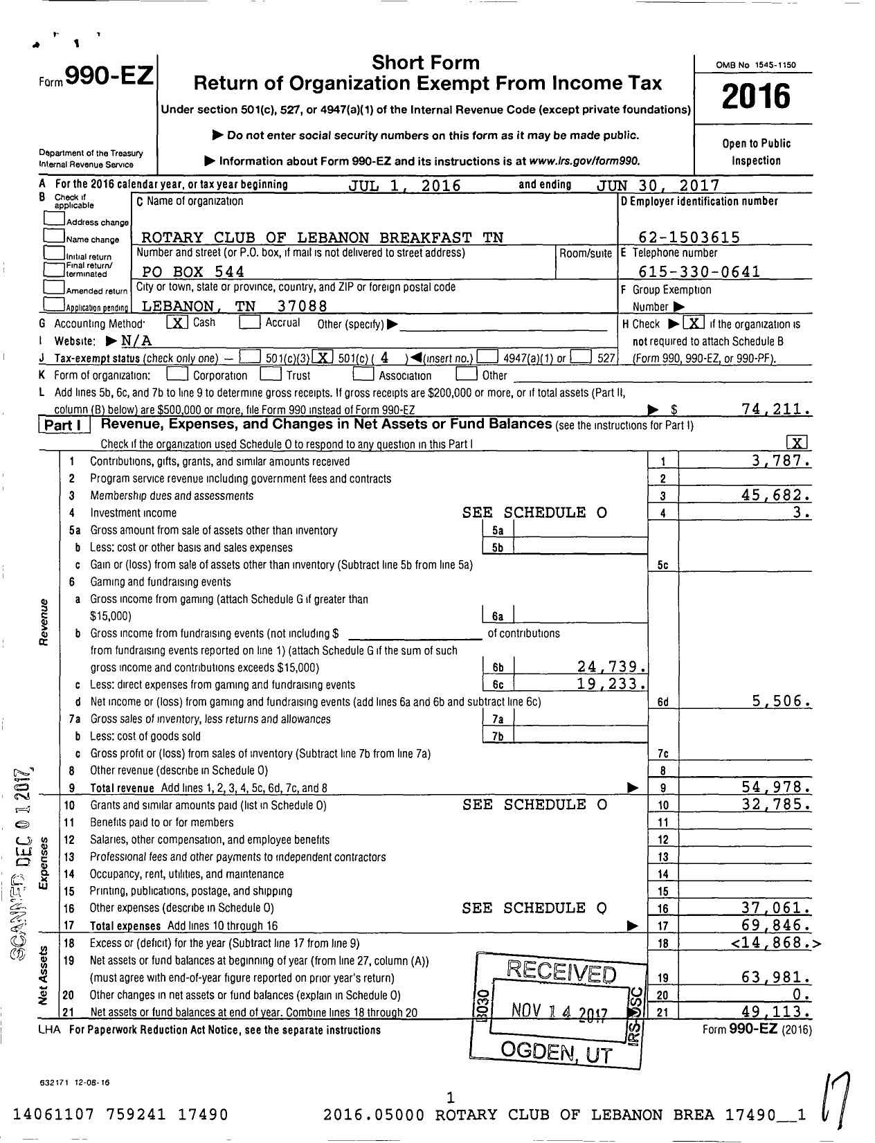 Image of first page of 2016 Form 990EO for Rotary International - Lebanon Breakfast