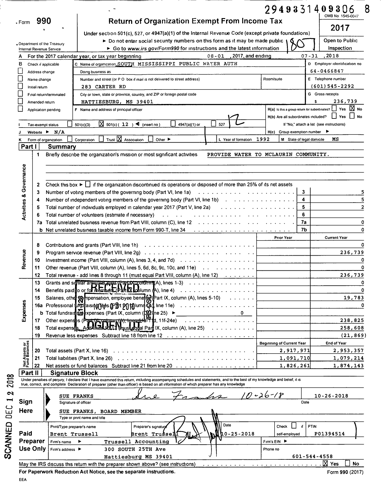 Image of first page of 2017 Form 990O for South Mississippi Public Water Authority