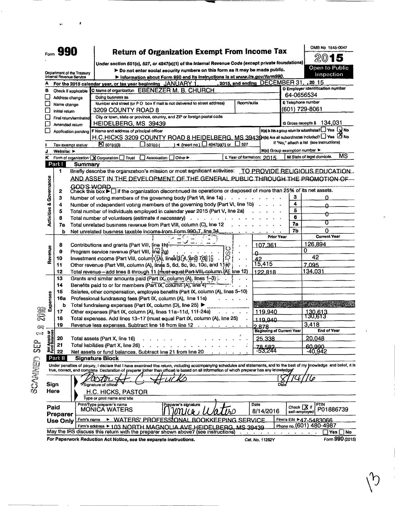 Image of first page of 2015 Form 990 for Ebenezer Missionary Baptist Church