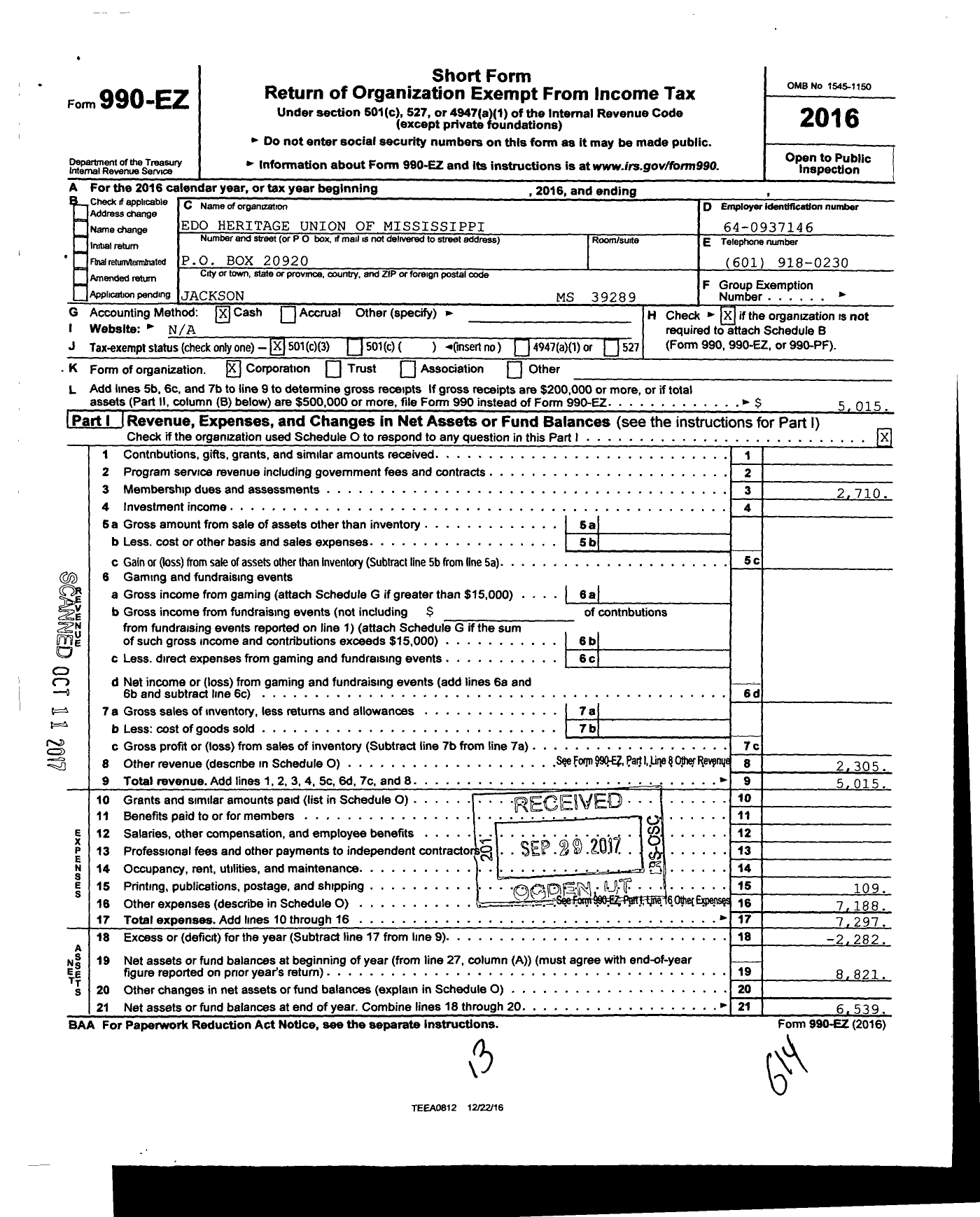 Image of first page of 2016 Form 990EZ for Edo Heritage Union of Mississippi