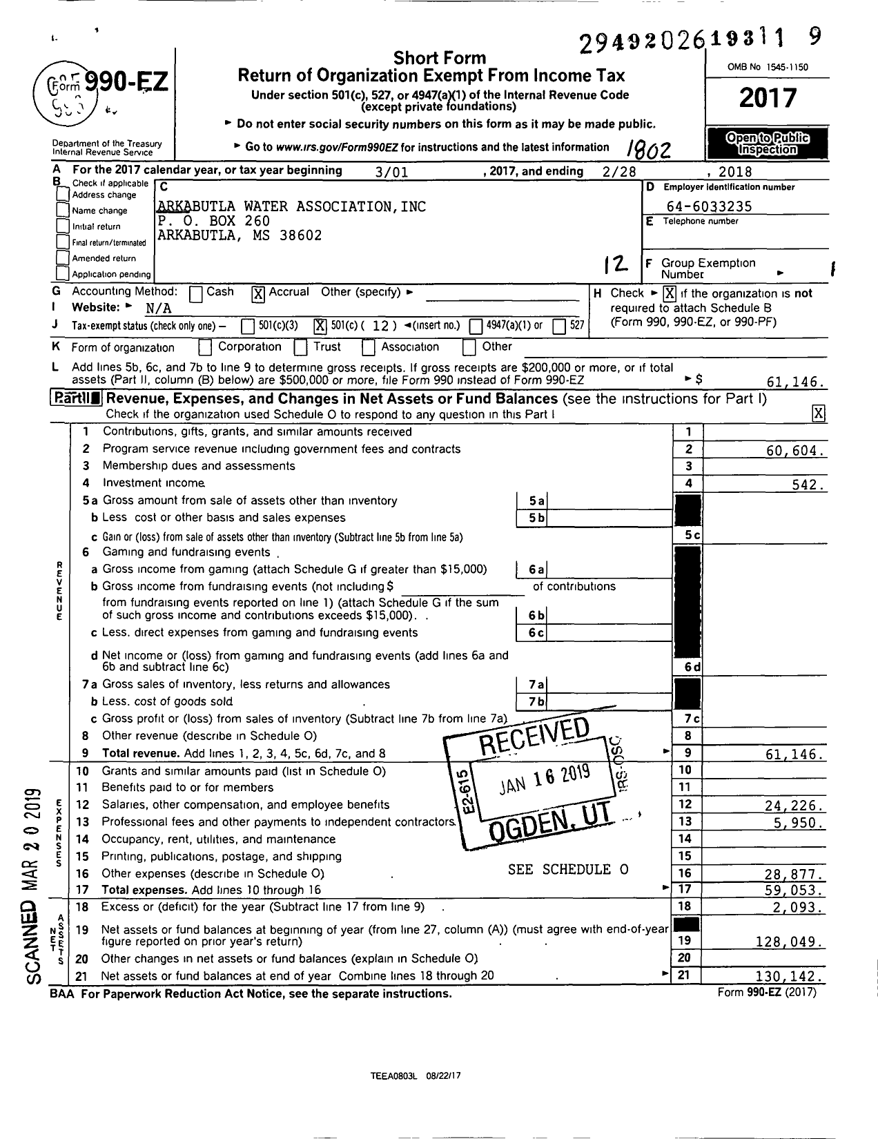 Image of first page of 2017 Form 990EO for Arkabutla Water Association