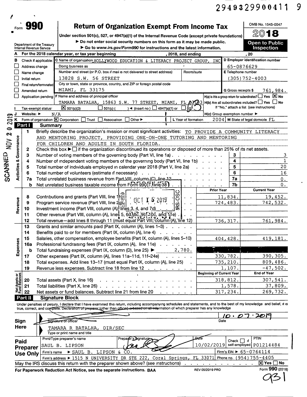 Image of first page of 2018 Form 990 for Hollywood Educational and Literacy Project