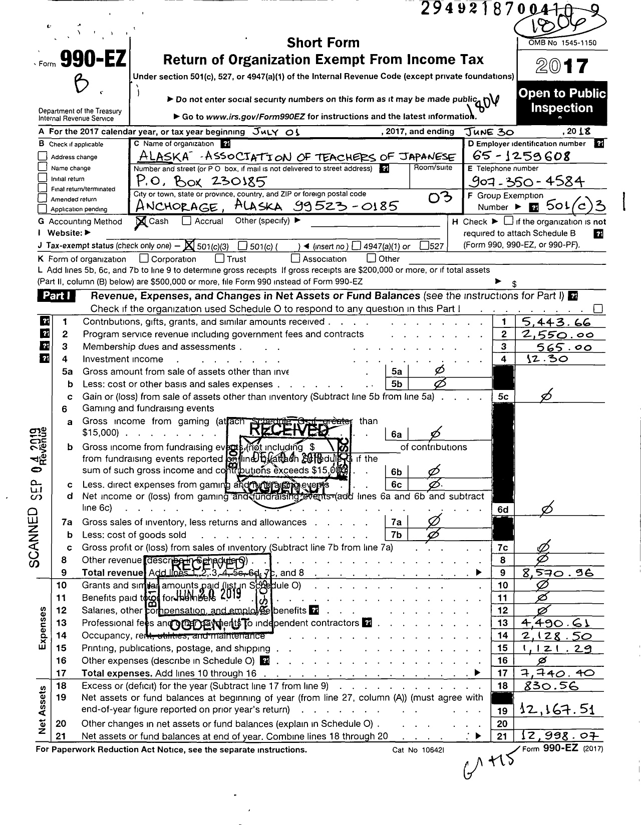 Image of first page of 2017 Form 990EZ for Alaska Association of Teachers of Japanese