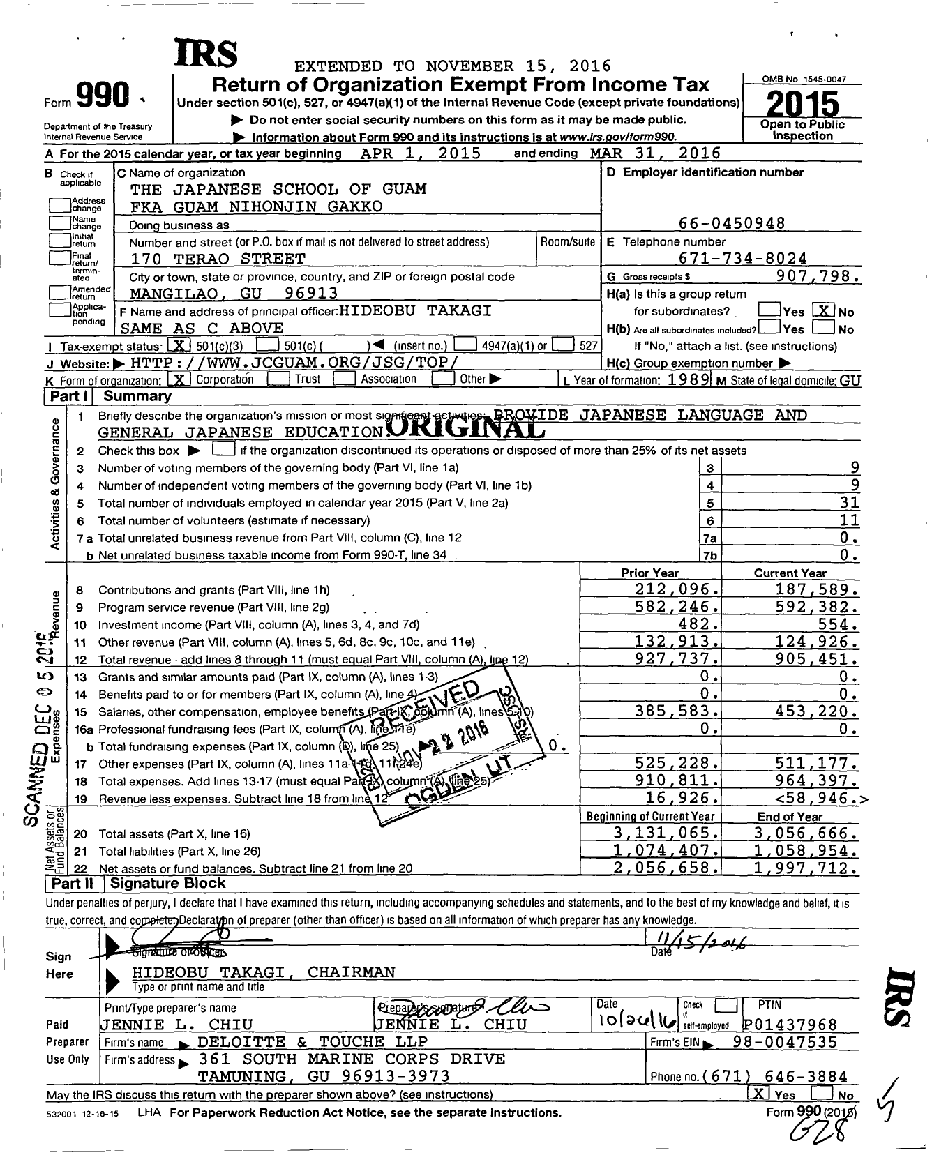 Image of first page of 2015 Form 990 for The Japanese School of Guam
