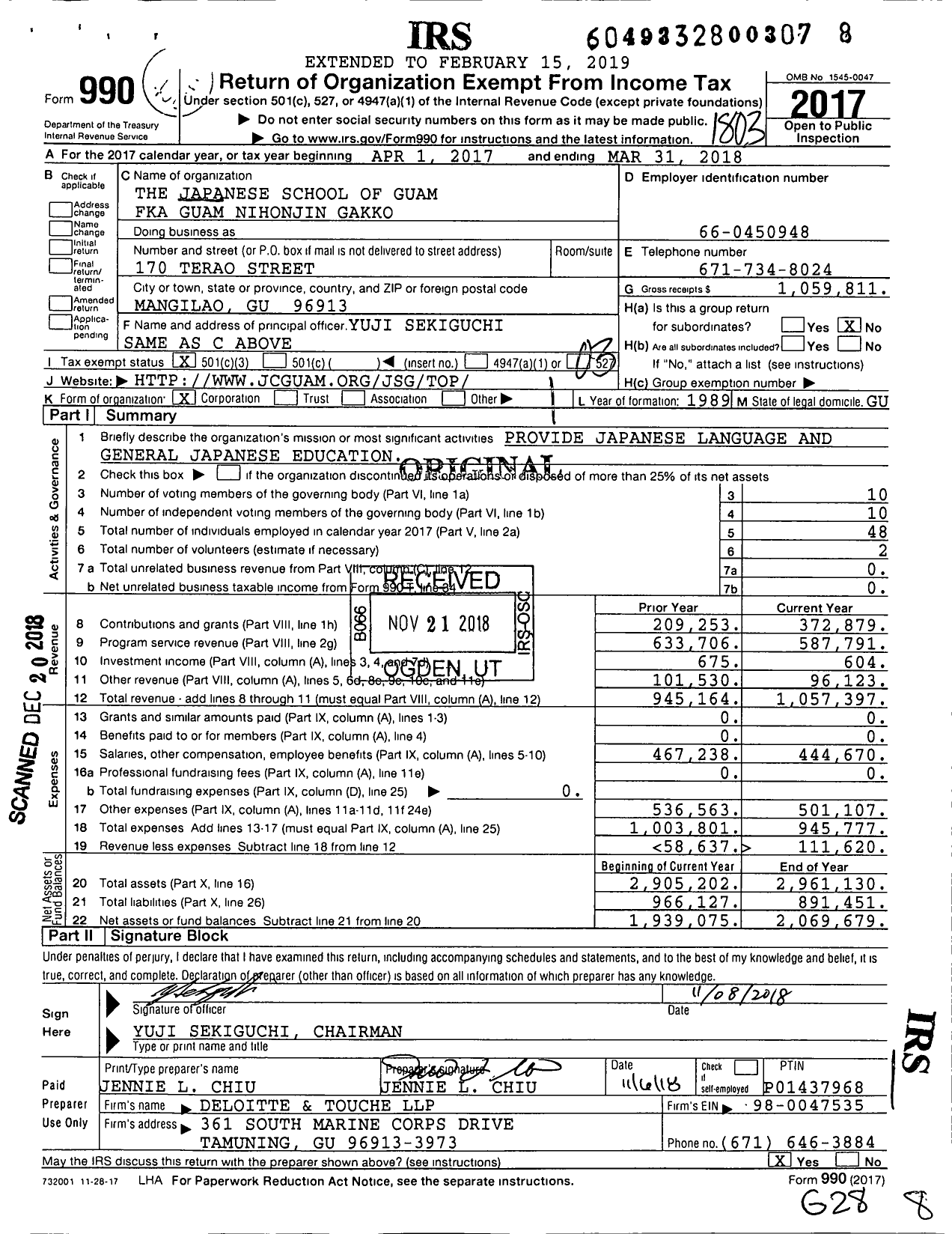 Image of first page of 2017 Form 990 for The Japanese School of Guam