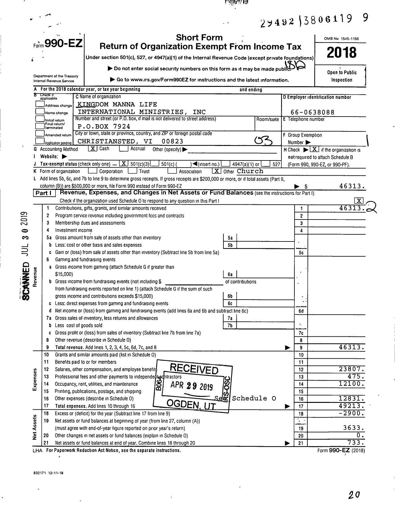 Image of first page of 2018 Form 990EZ for Kingdom Manna Life International Ministries