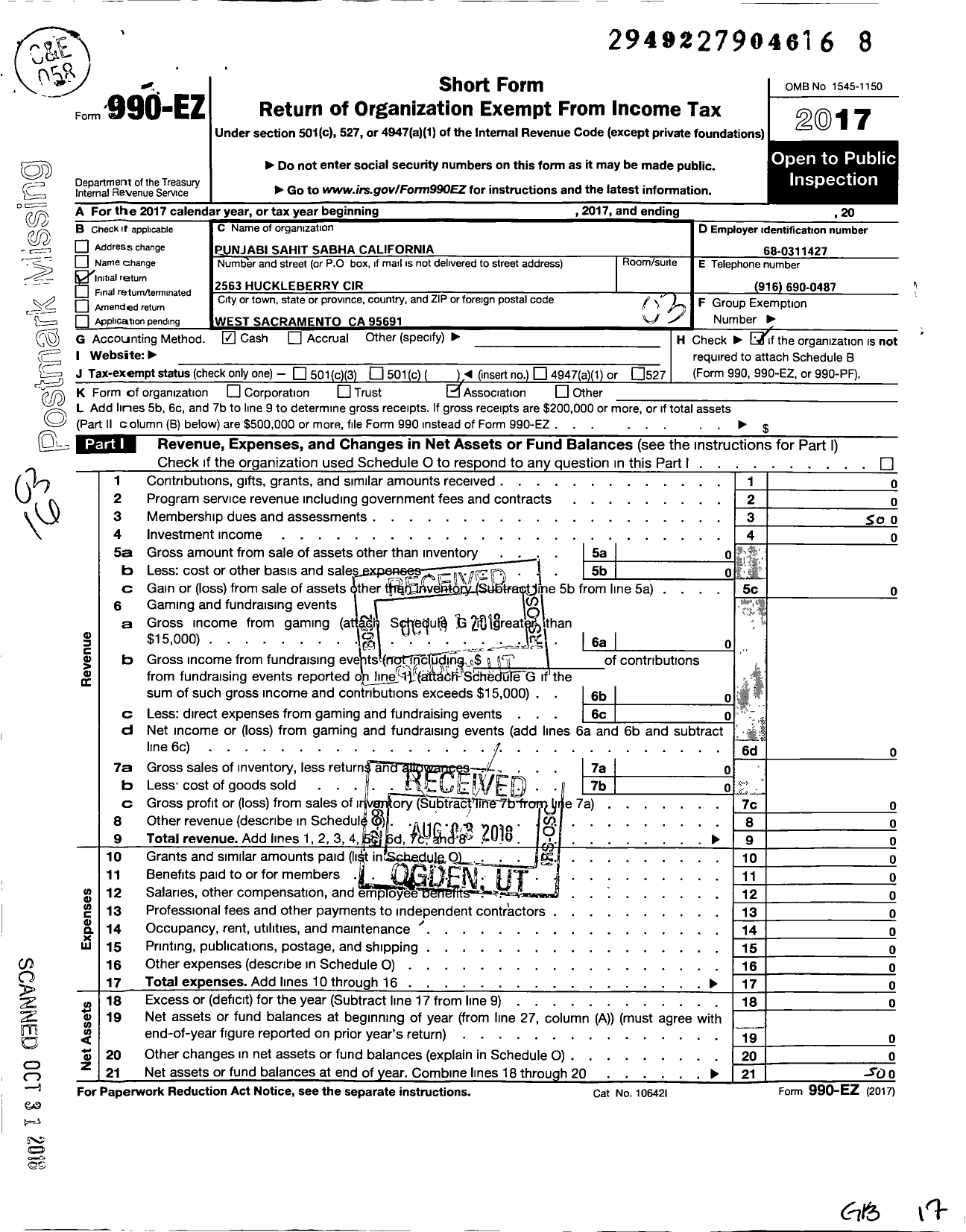 Image of first page of 2017 Form 990EZ for Punjabi Sahit Sabha California